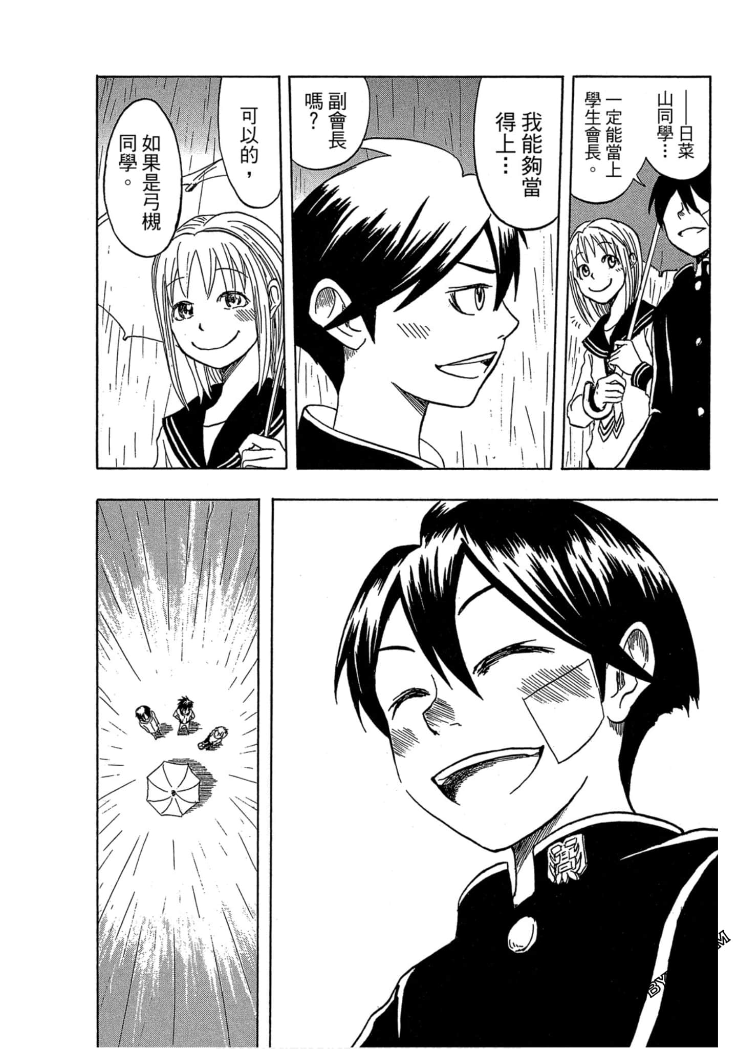 Page 188