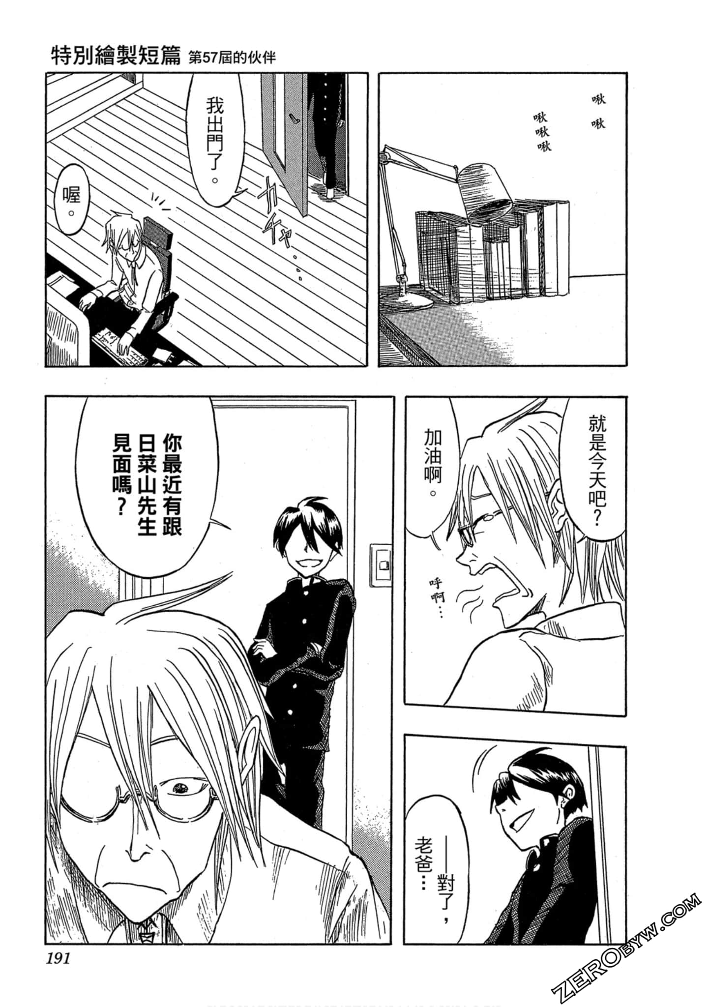 Page 189