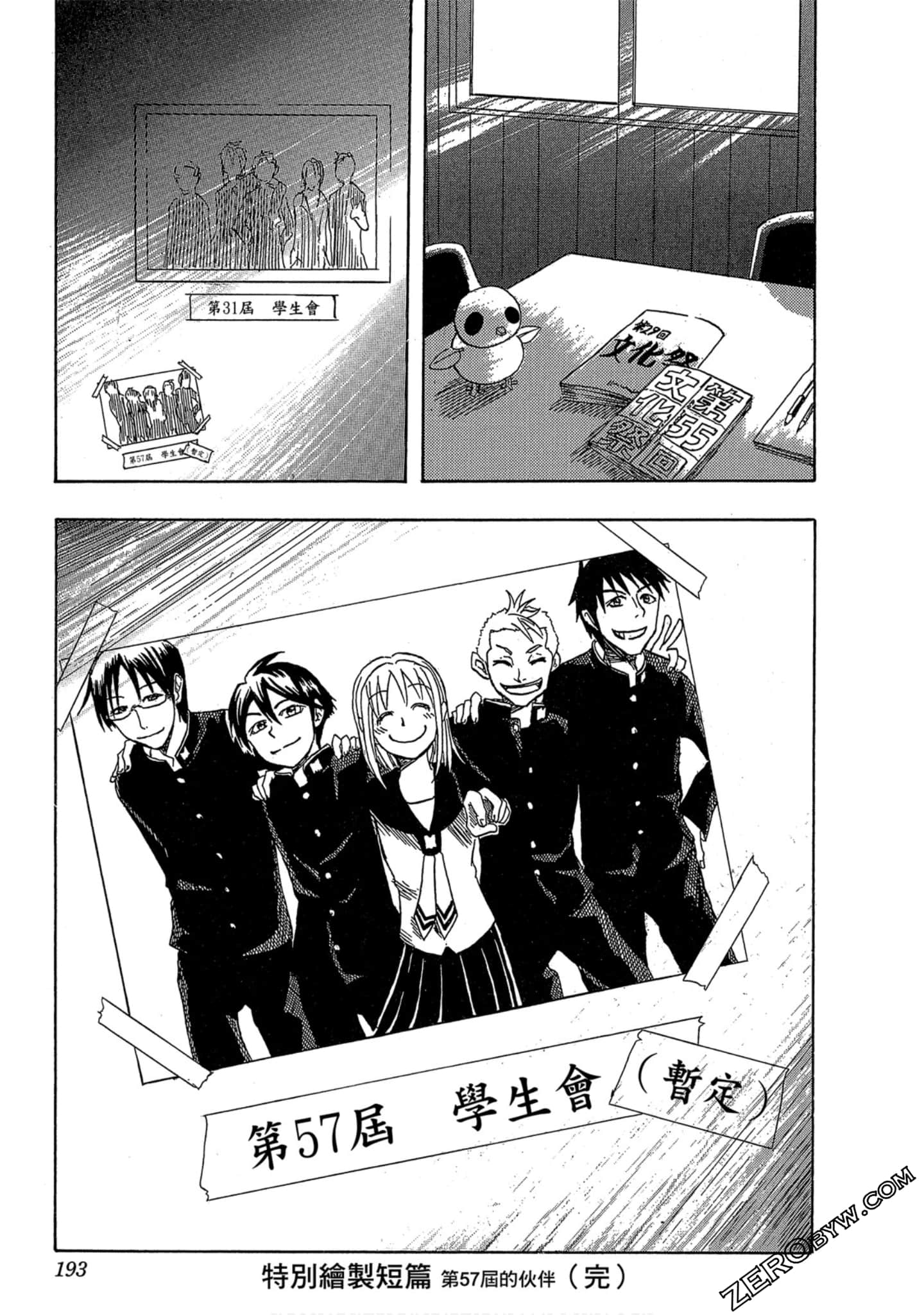 Page 191