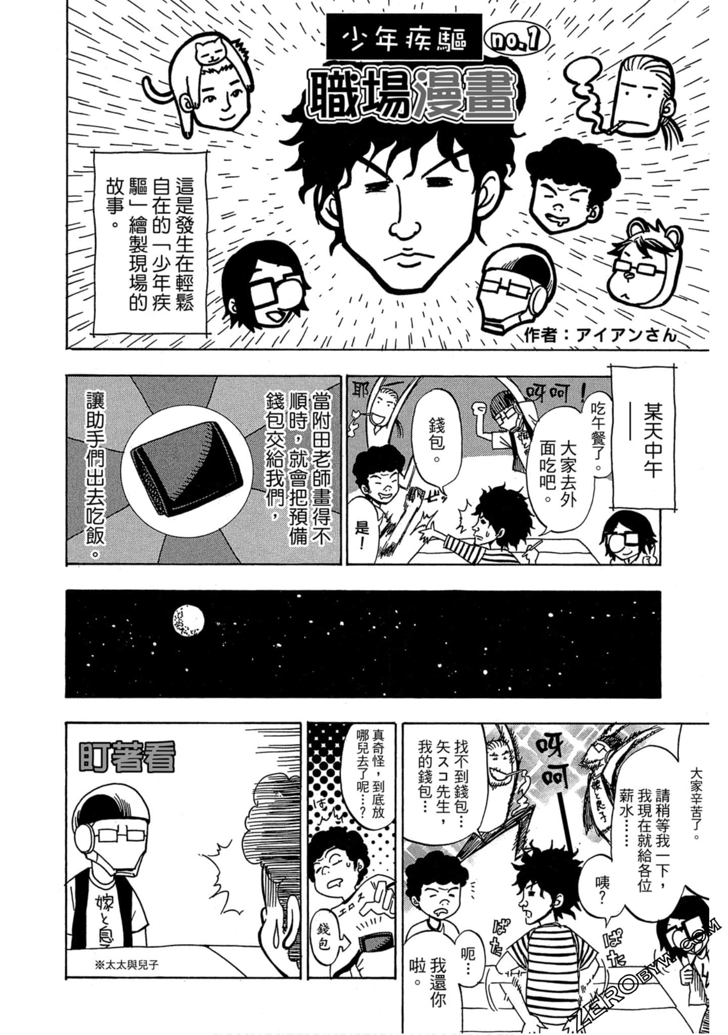 Page 194