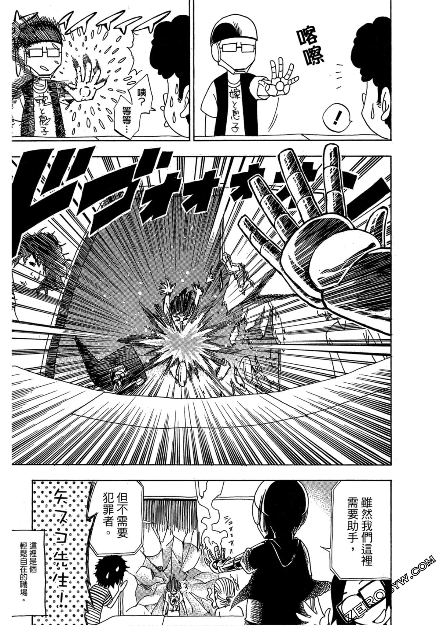 Page 195