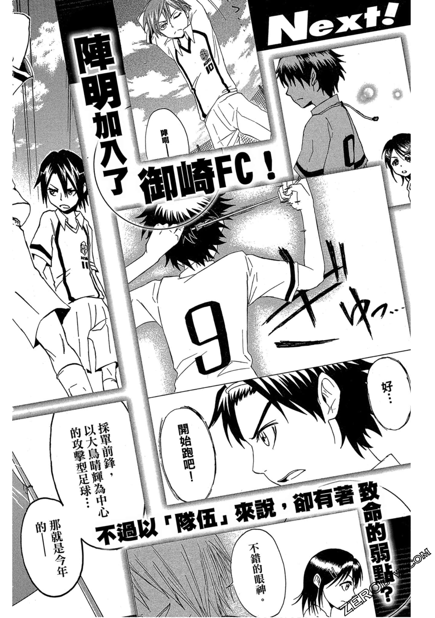 Page 196
