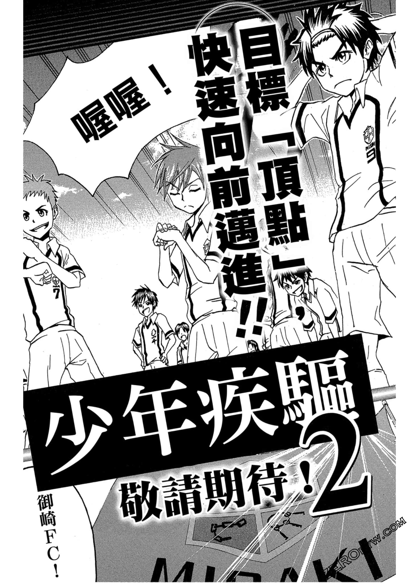 Page 197