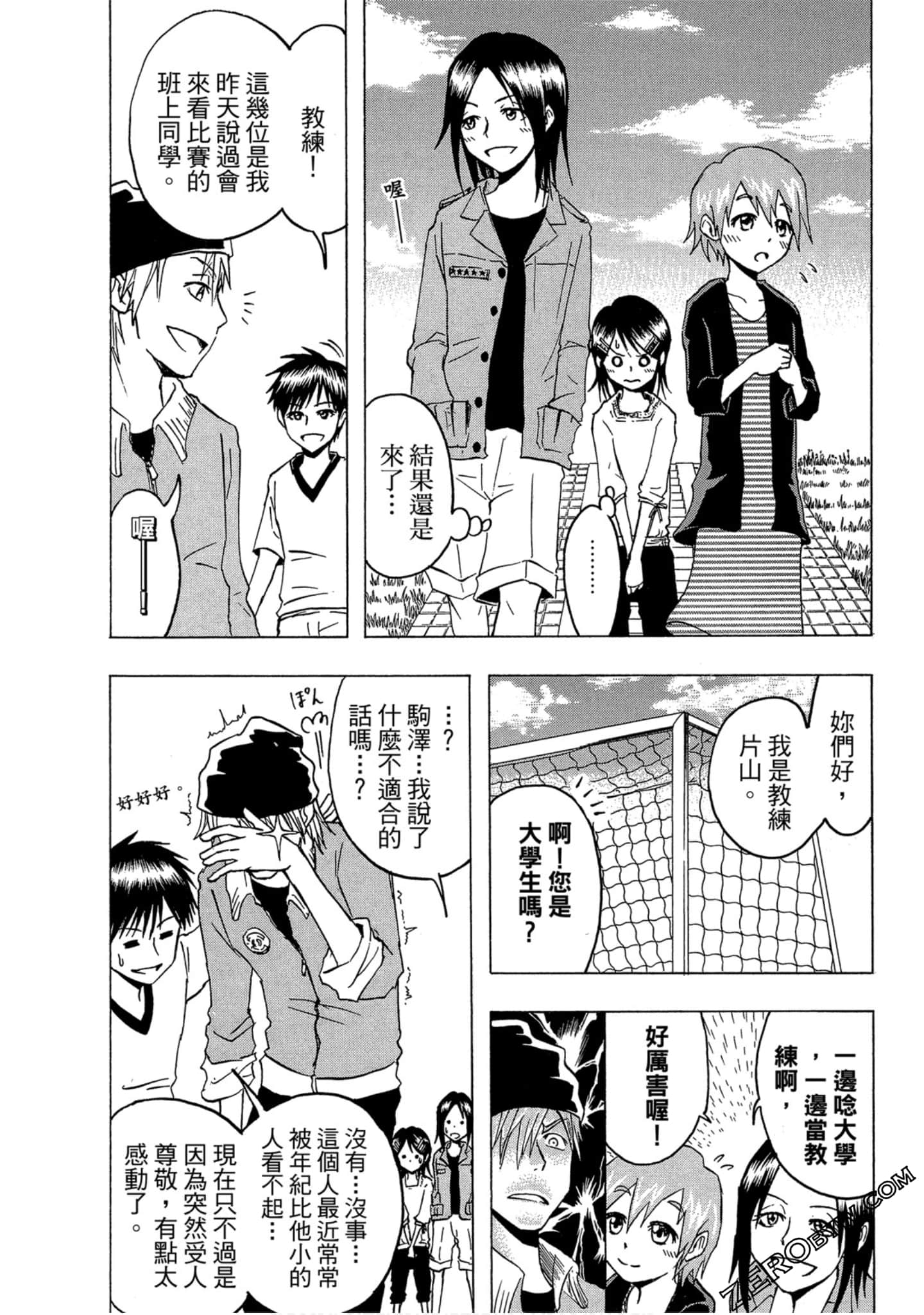 Page 31