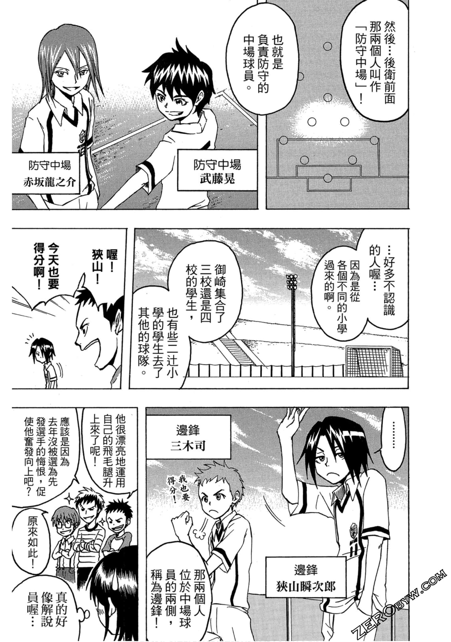 Page 34