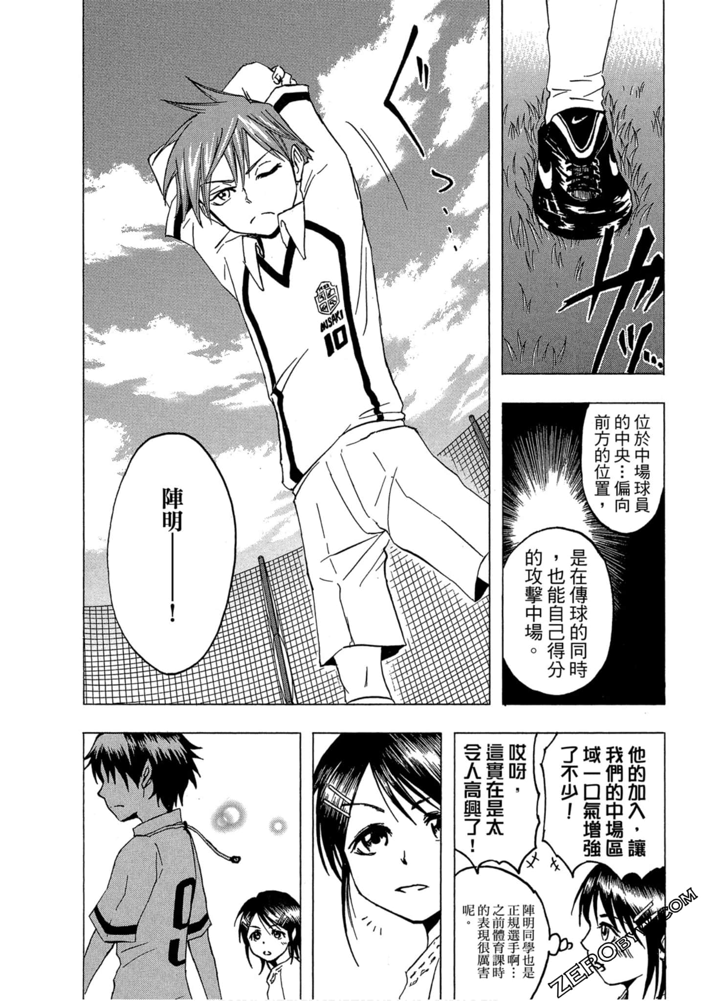 Page 35