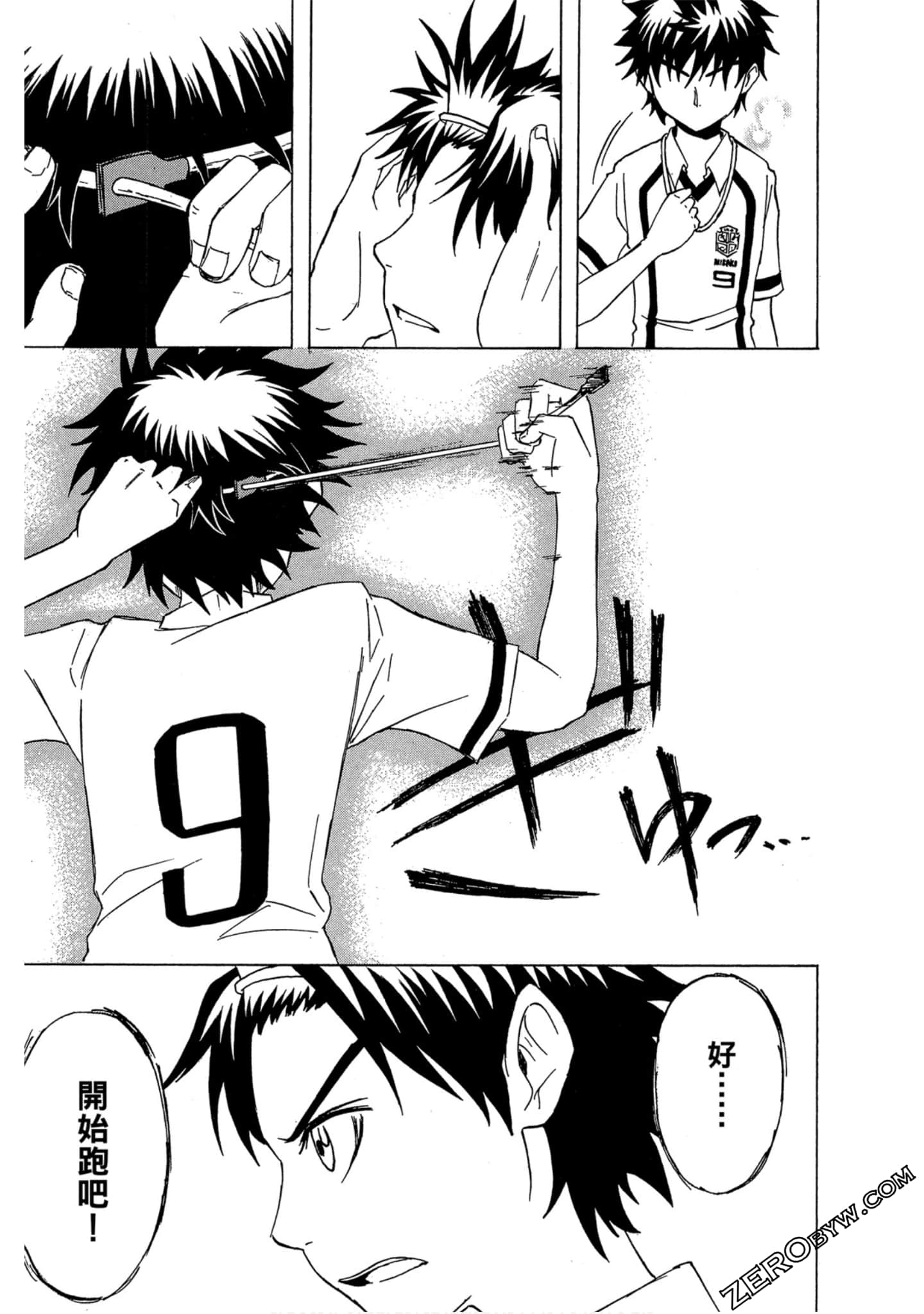 Page 36