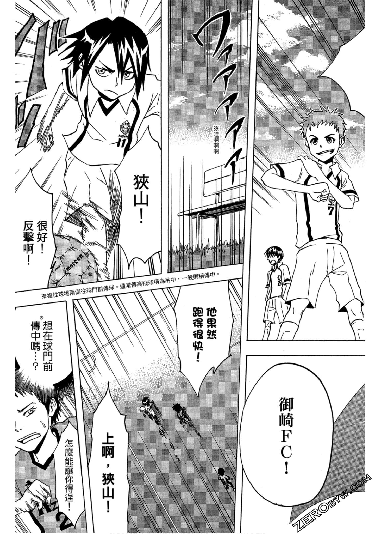 Page 38