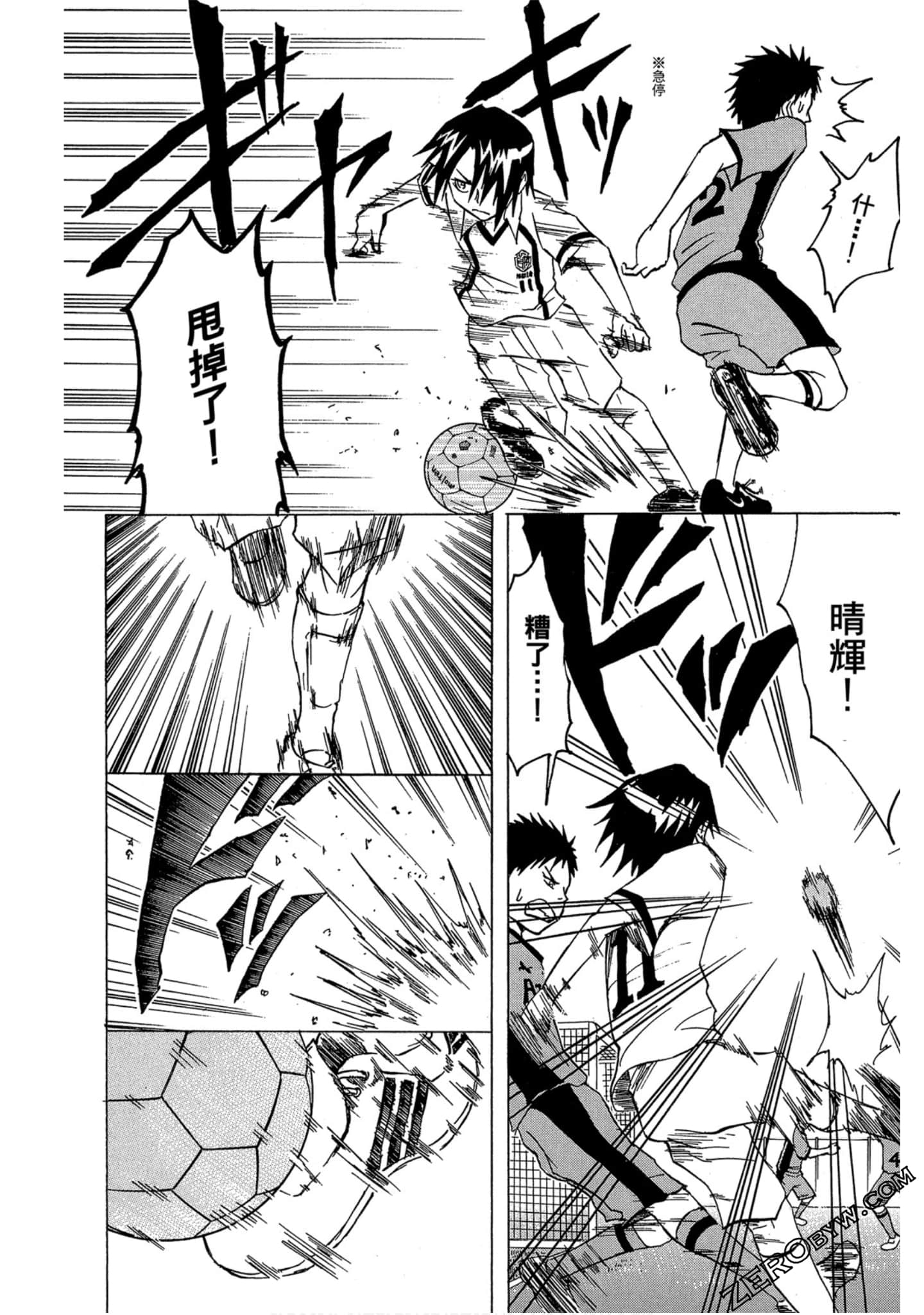 Page 39