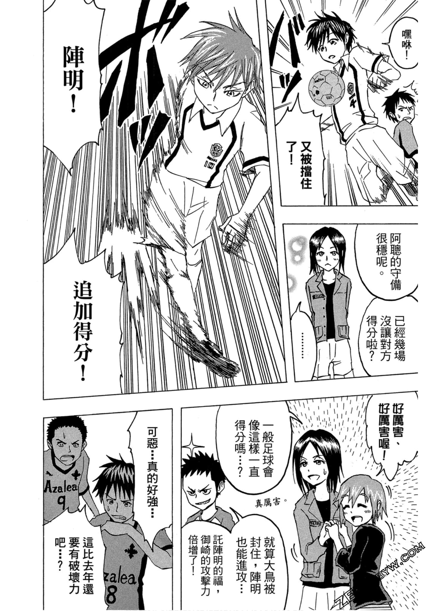 Page 41