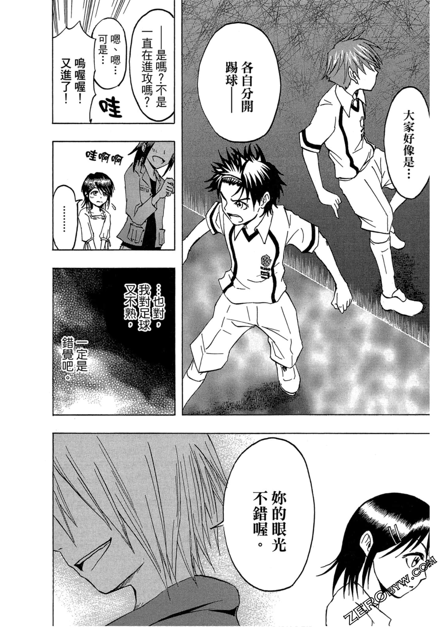 Page 43