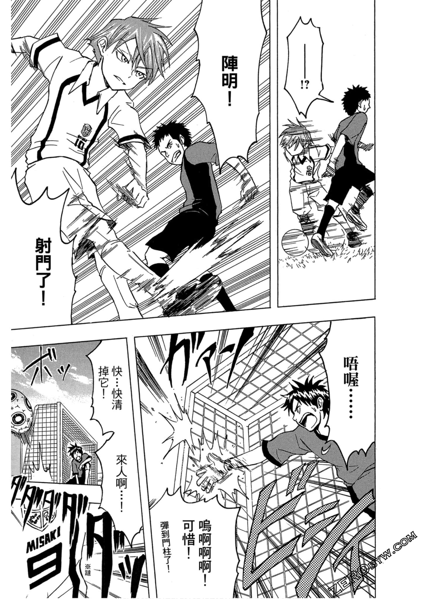 Page 48