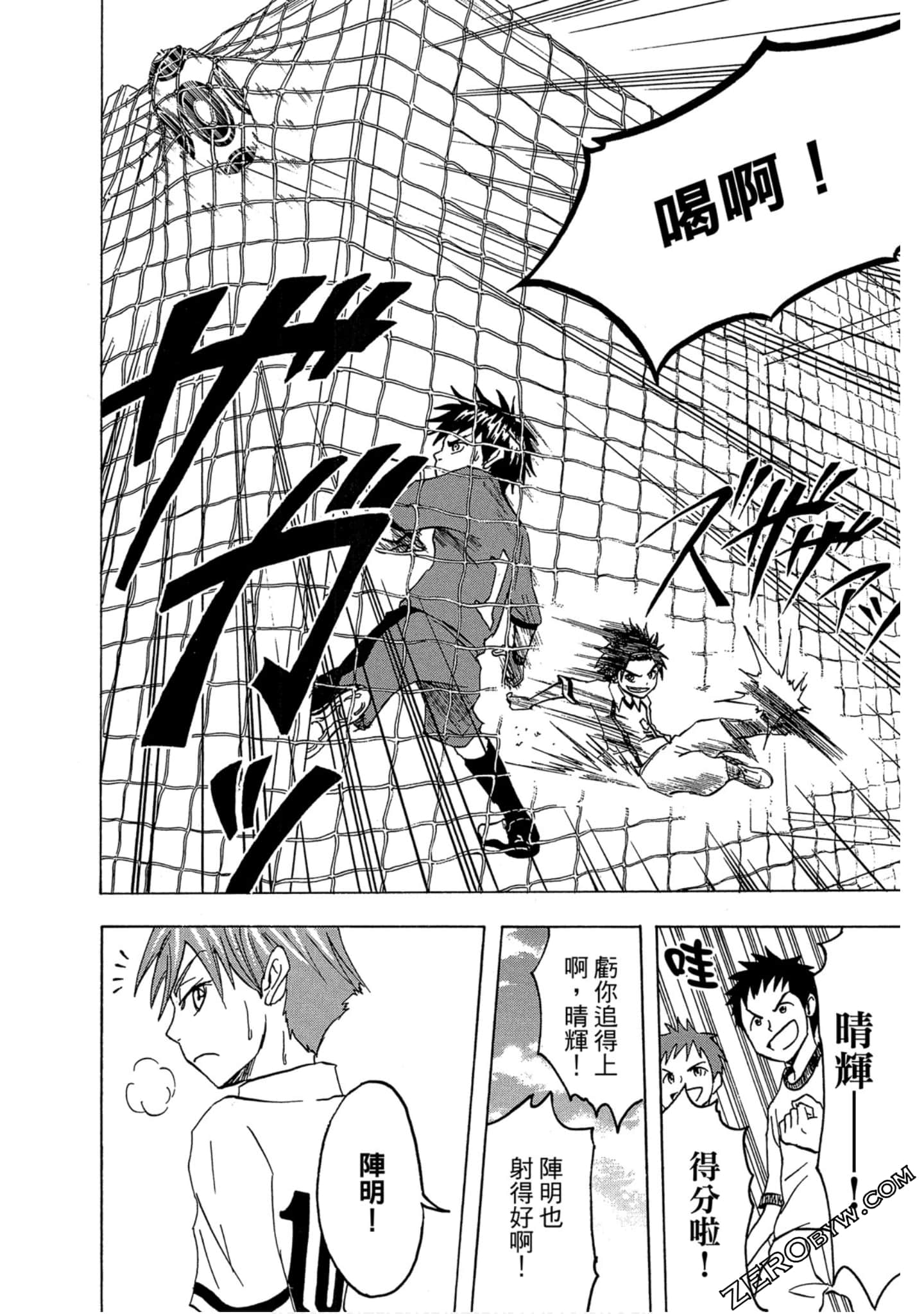 Page 49