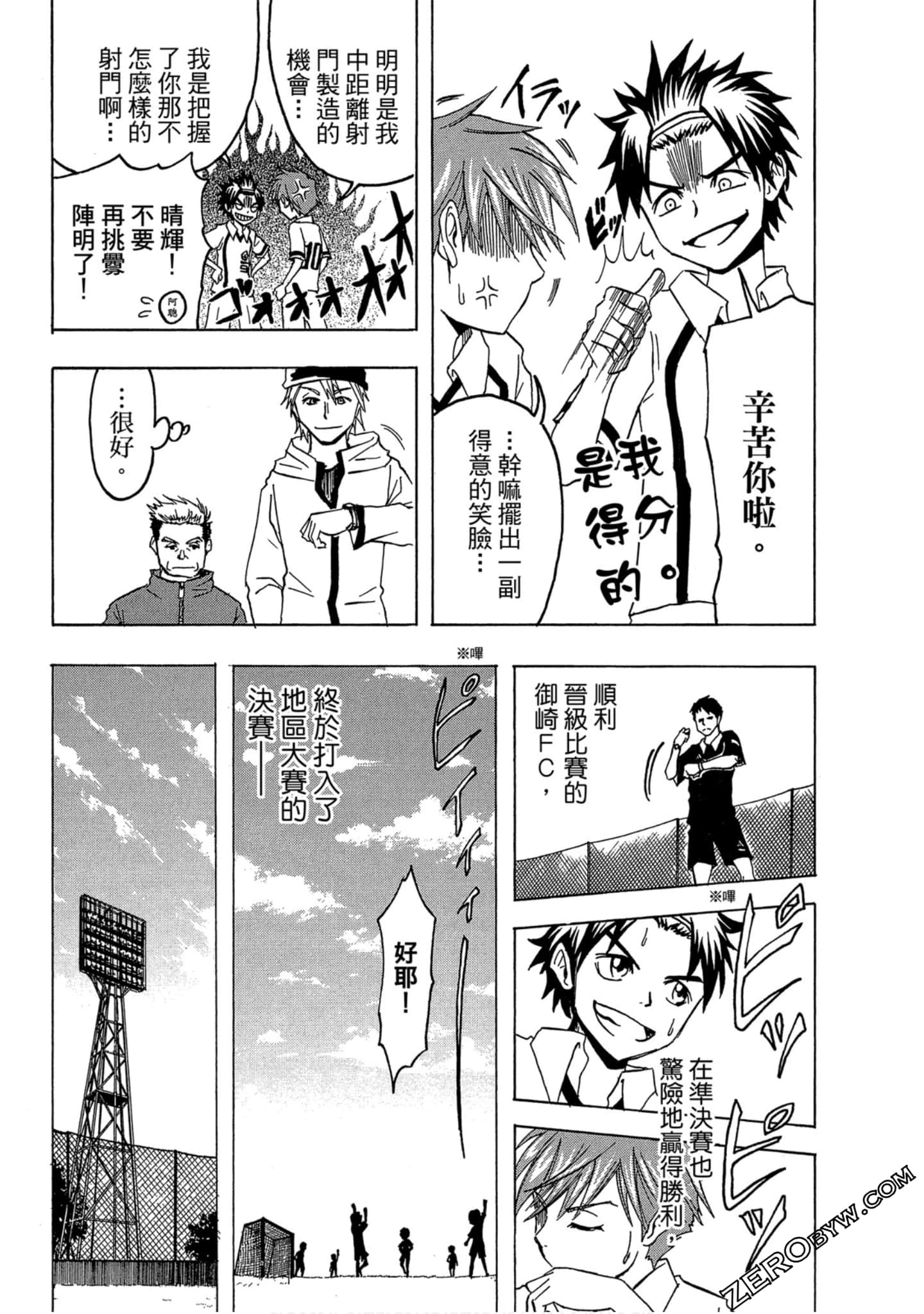 Page 50