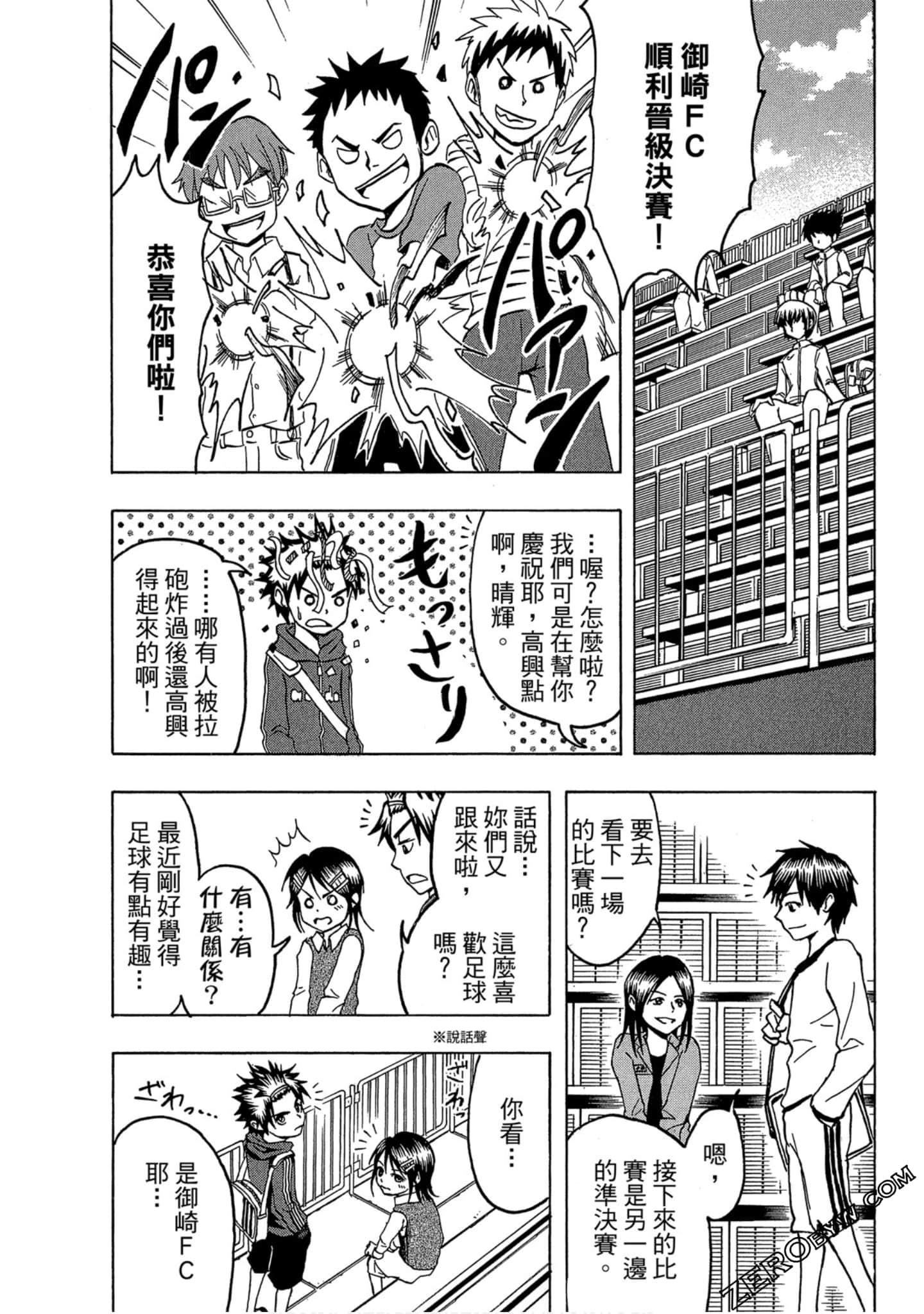 Page 51