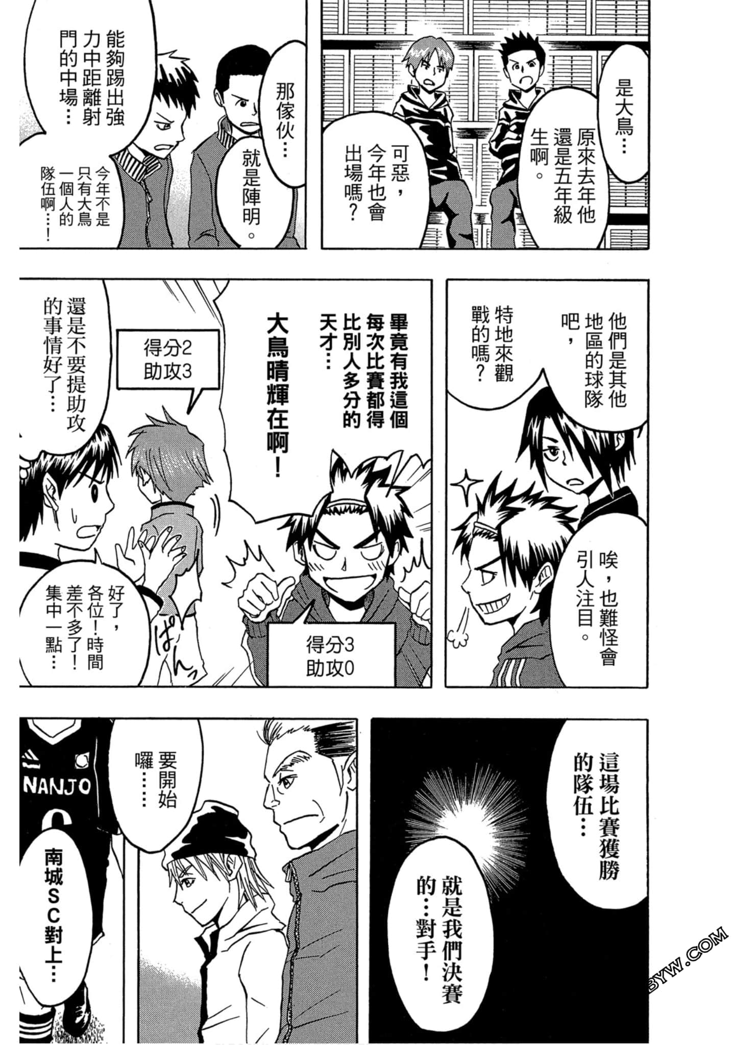 Page 52