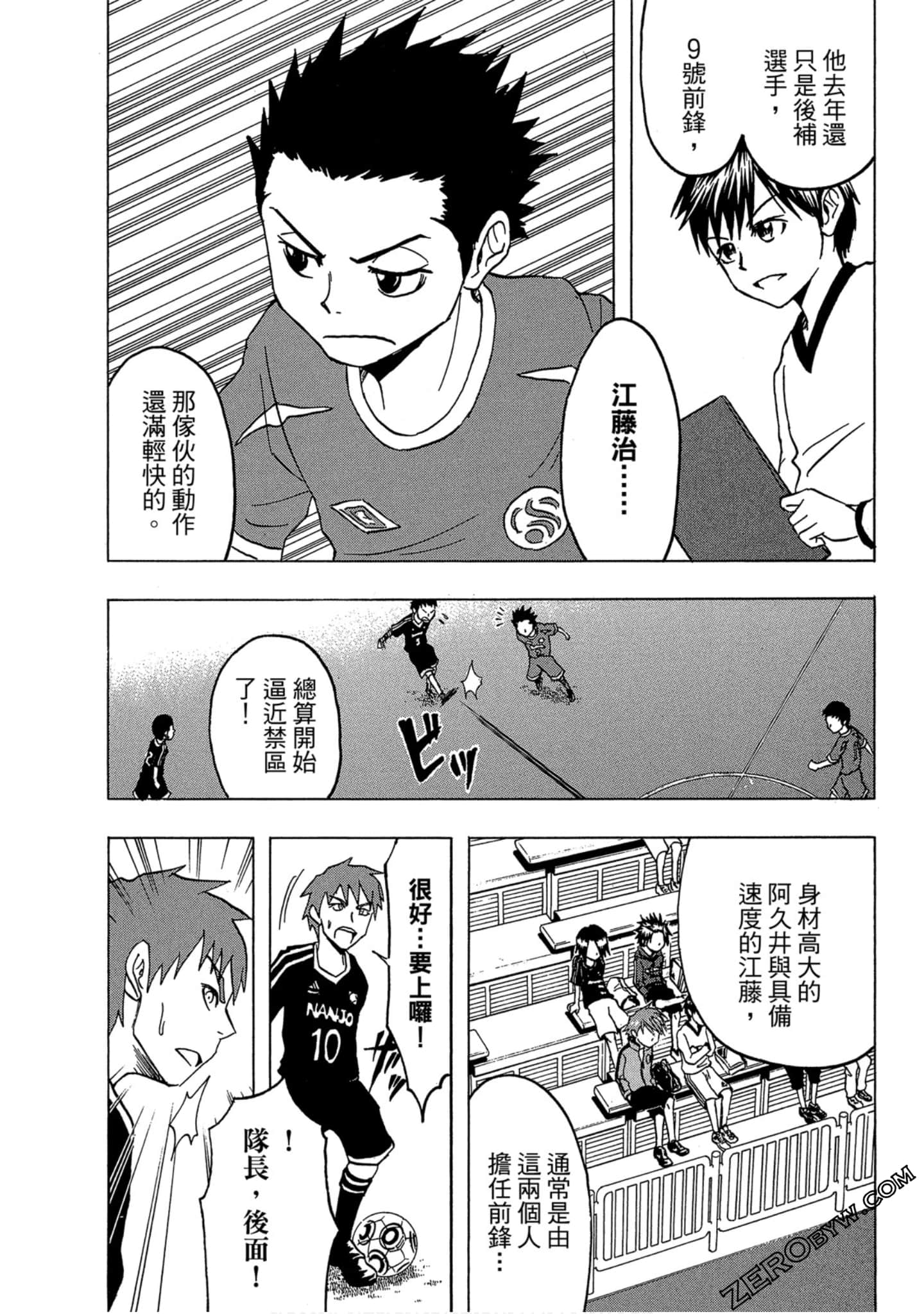 Page 55