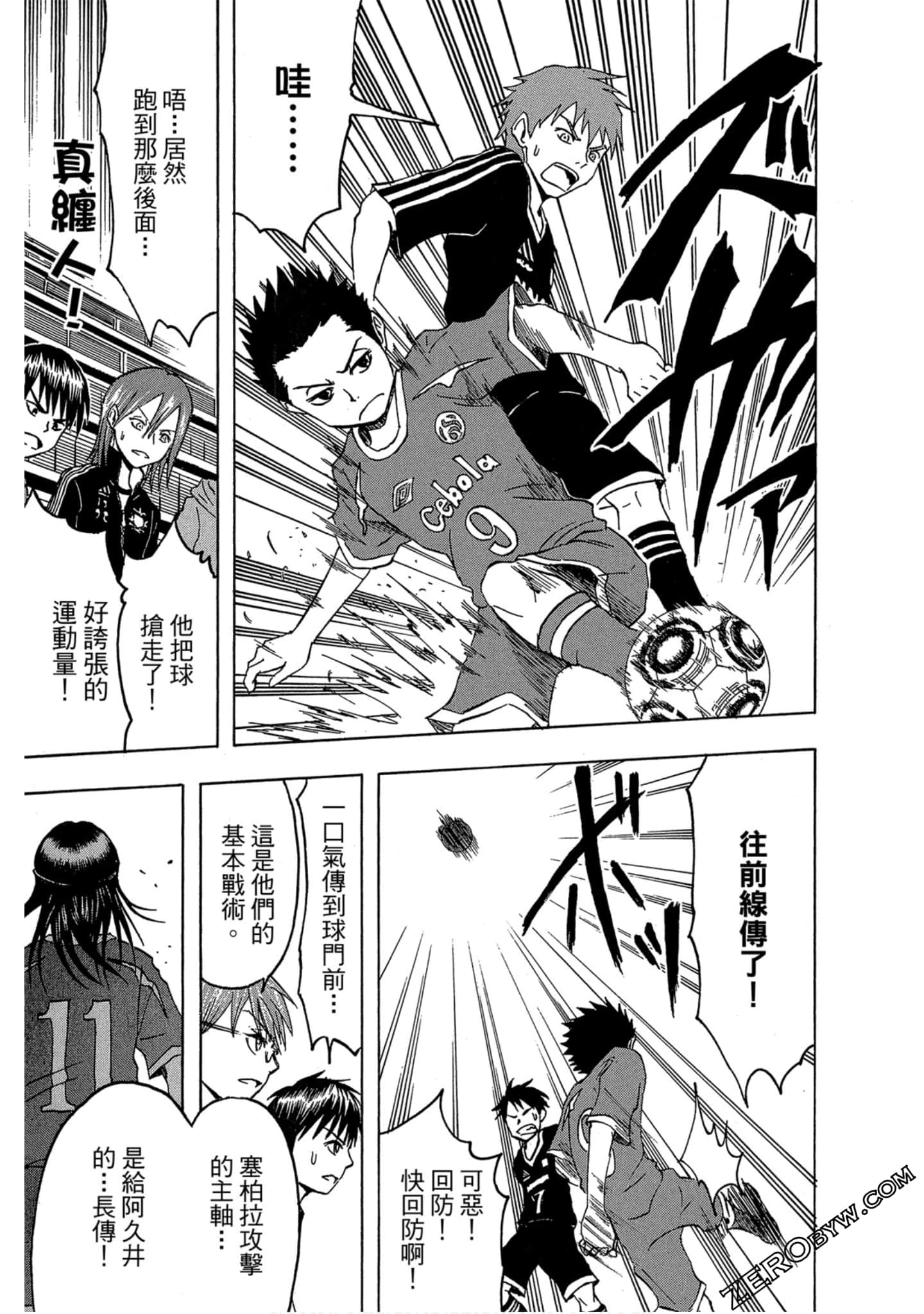 Page 56