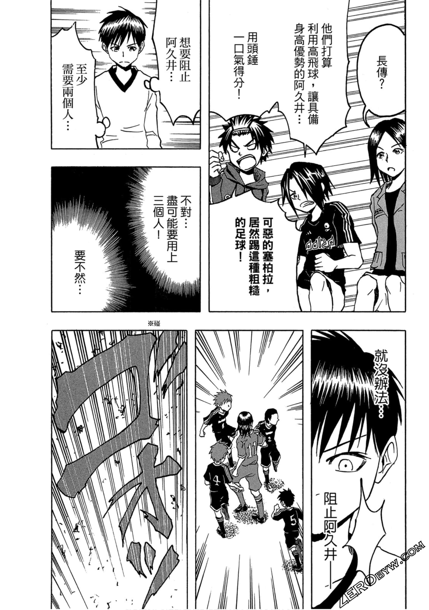 Page 57