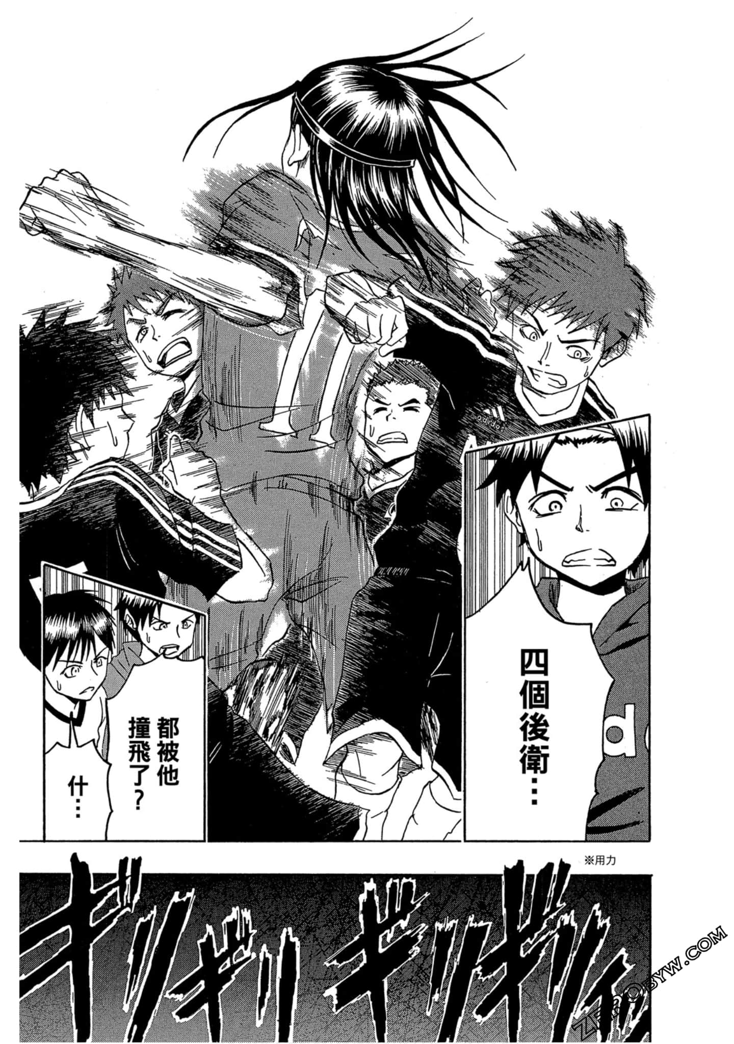 Page 58
