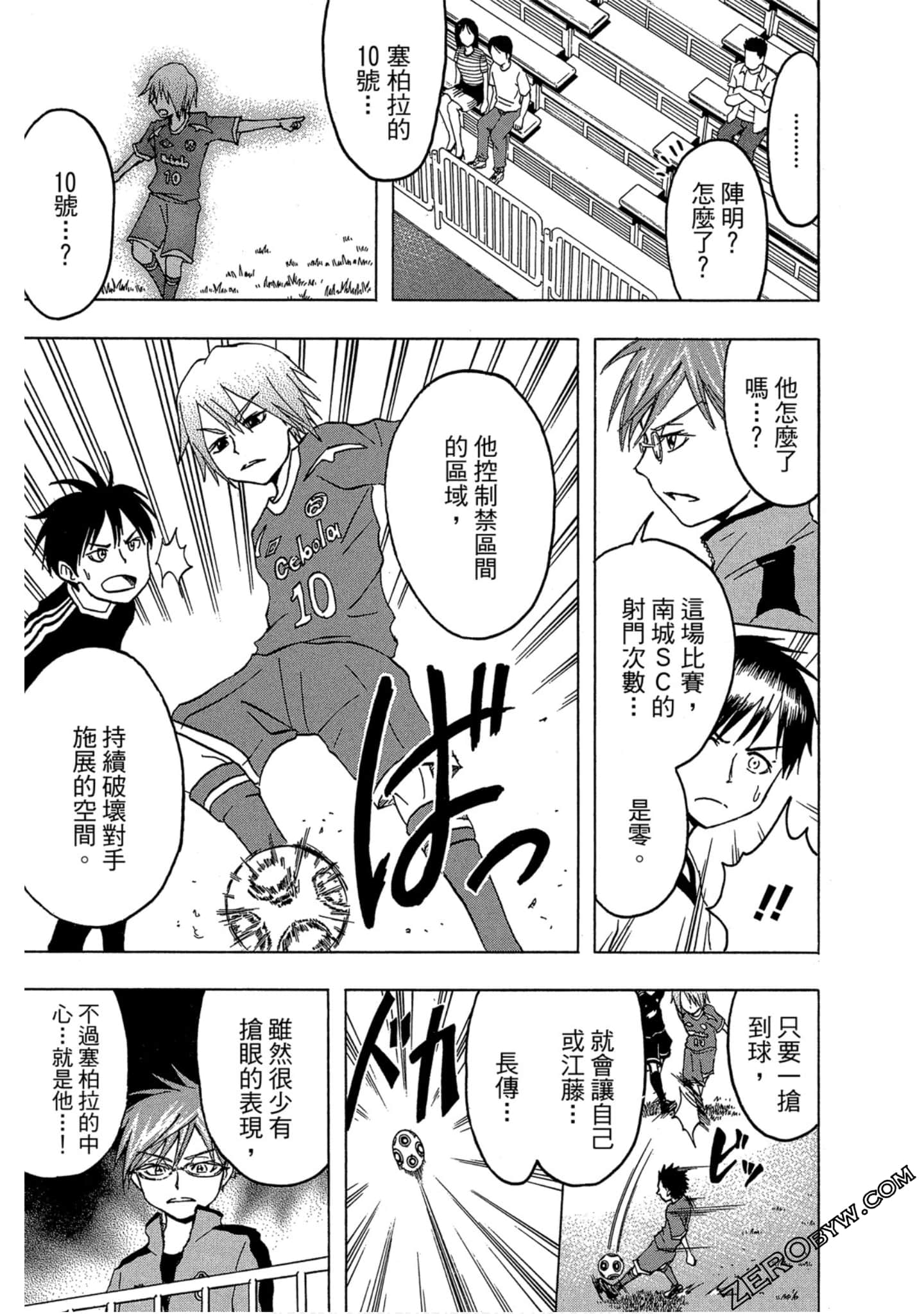 Page 60