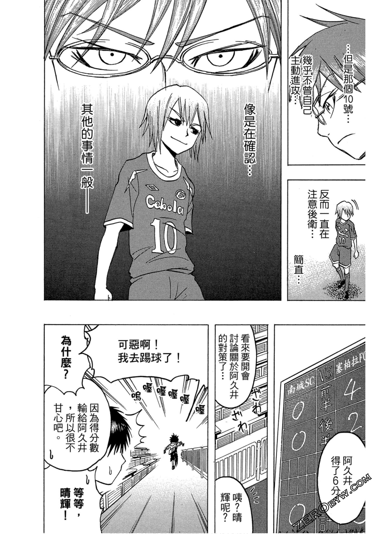 Page 61