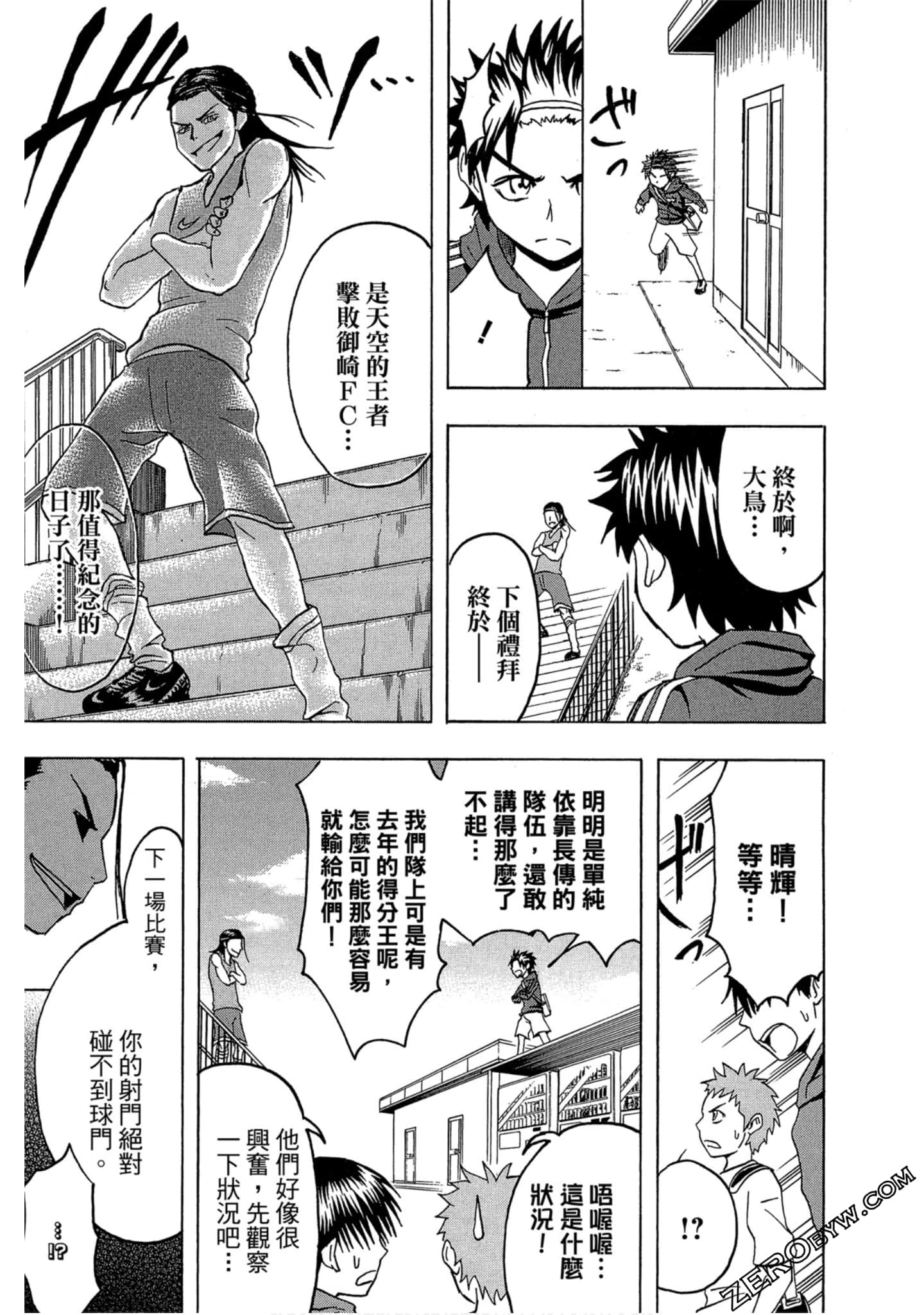 Page 62