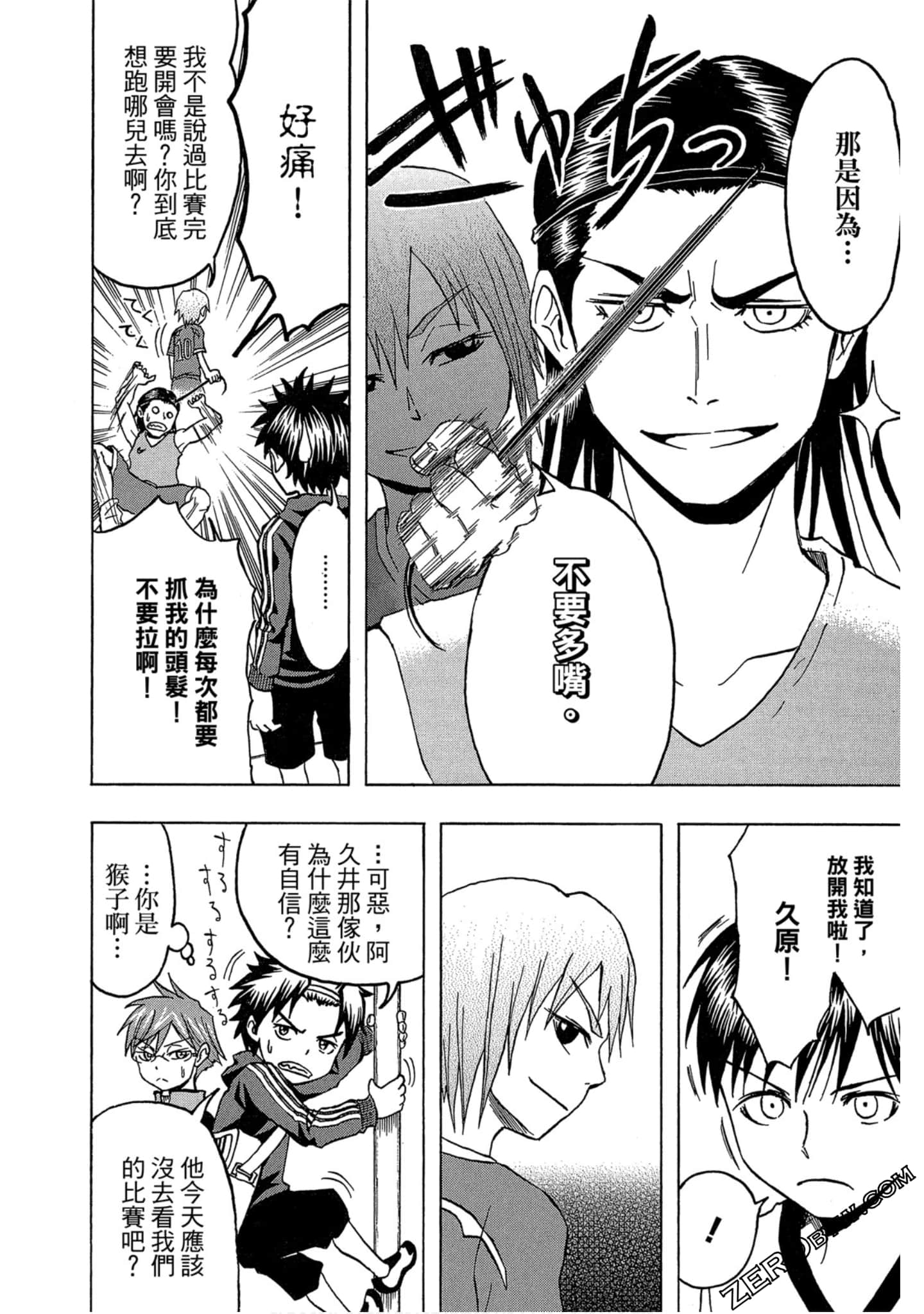 Page 63