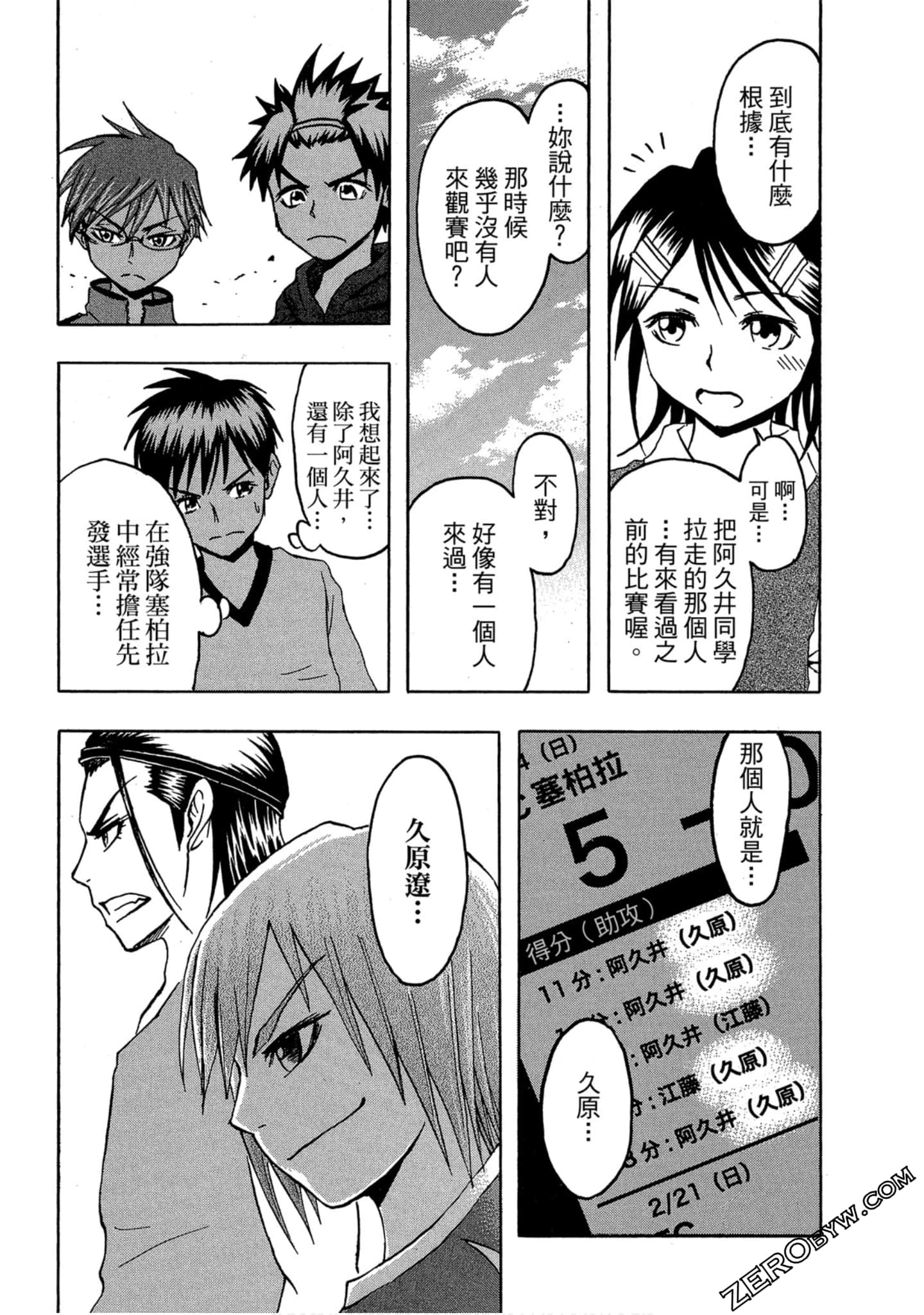 Page 64