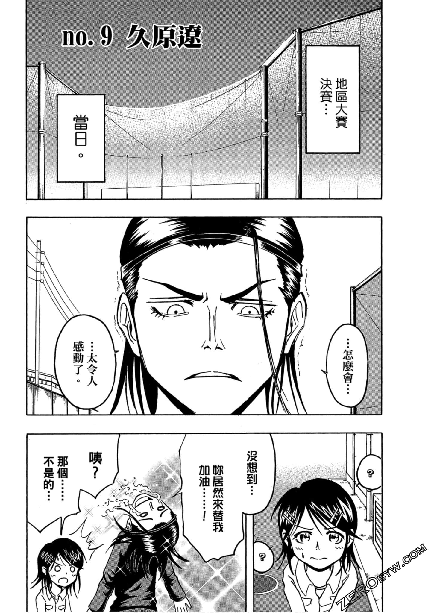 Page 66