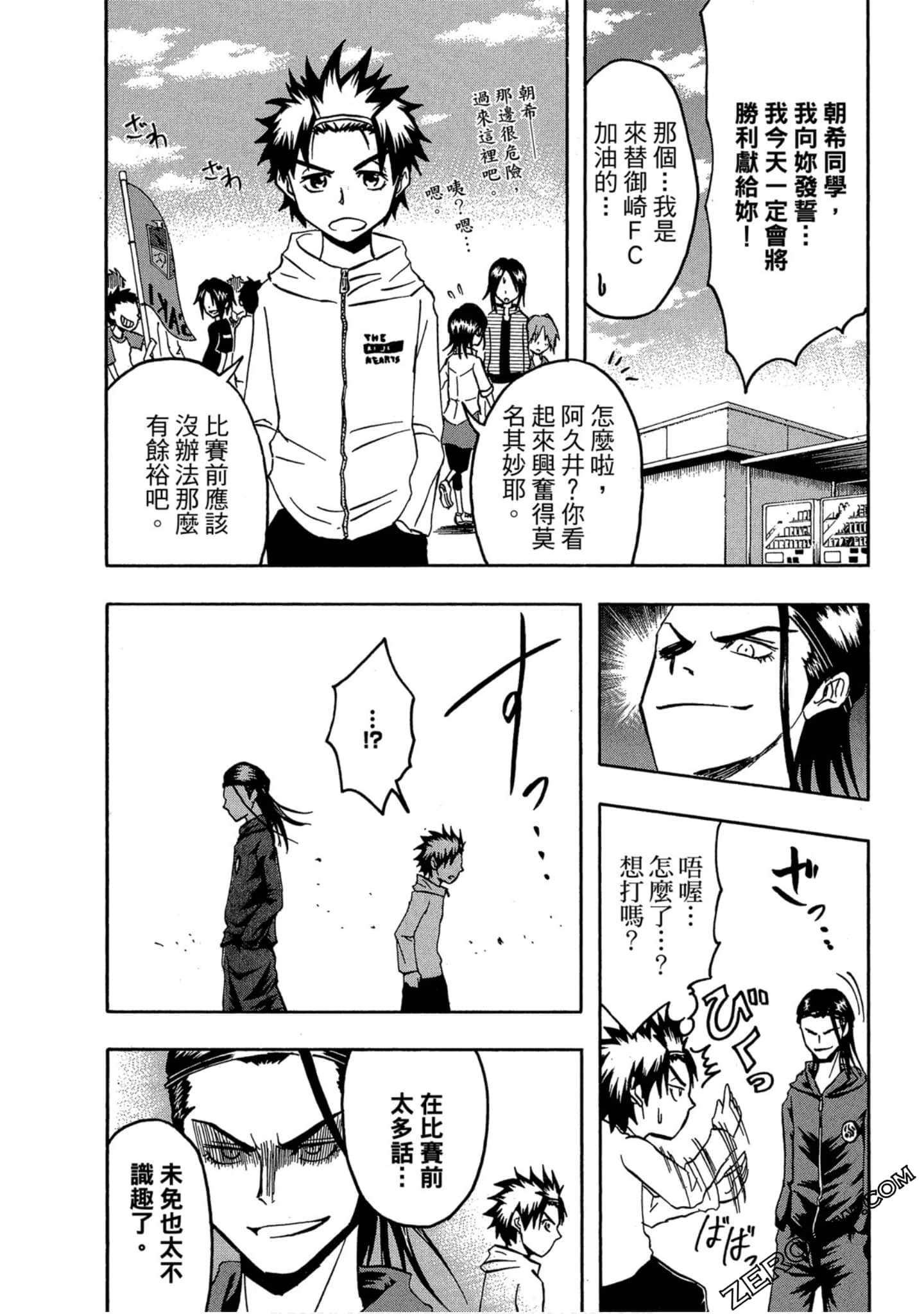 Page 67