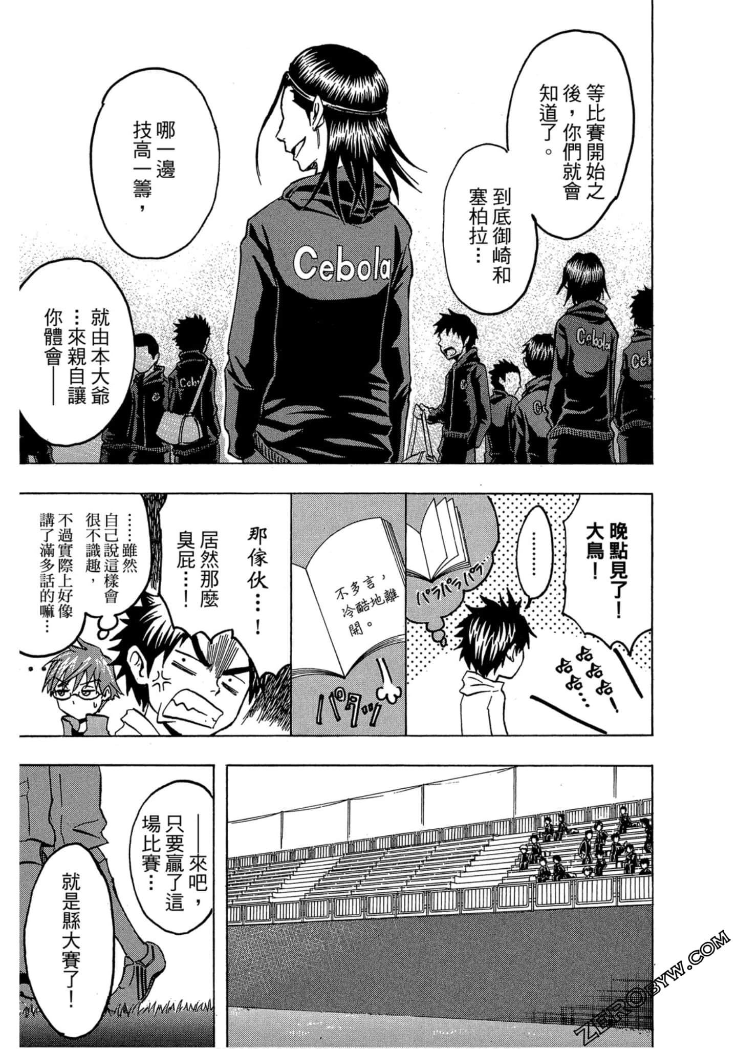Page 68