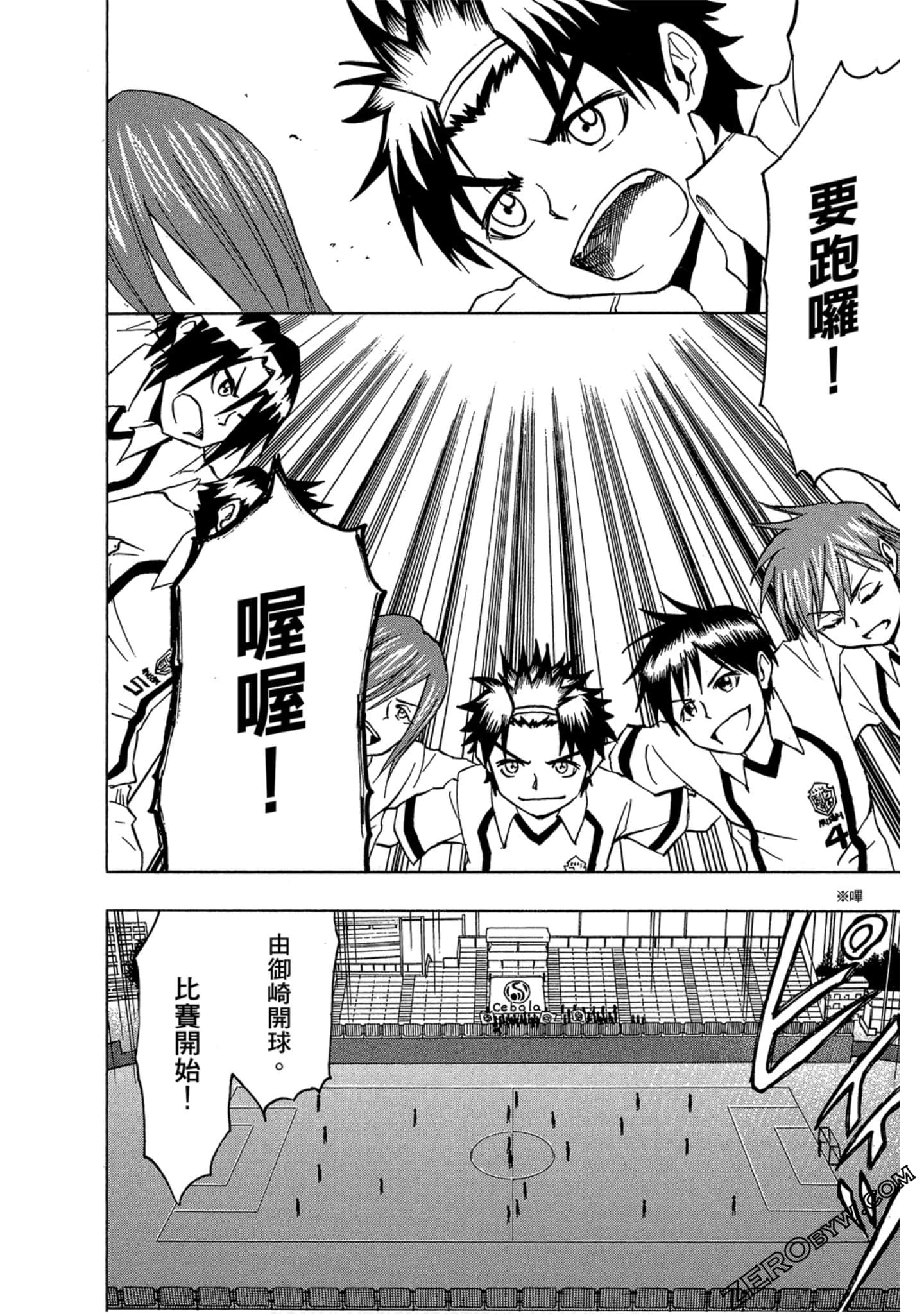 Page 69