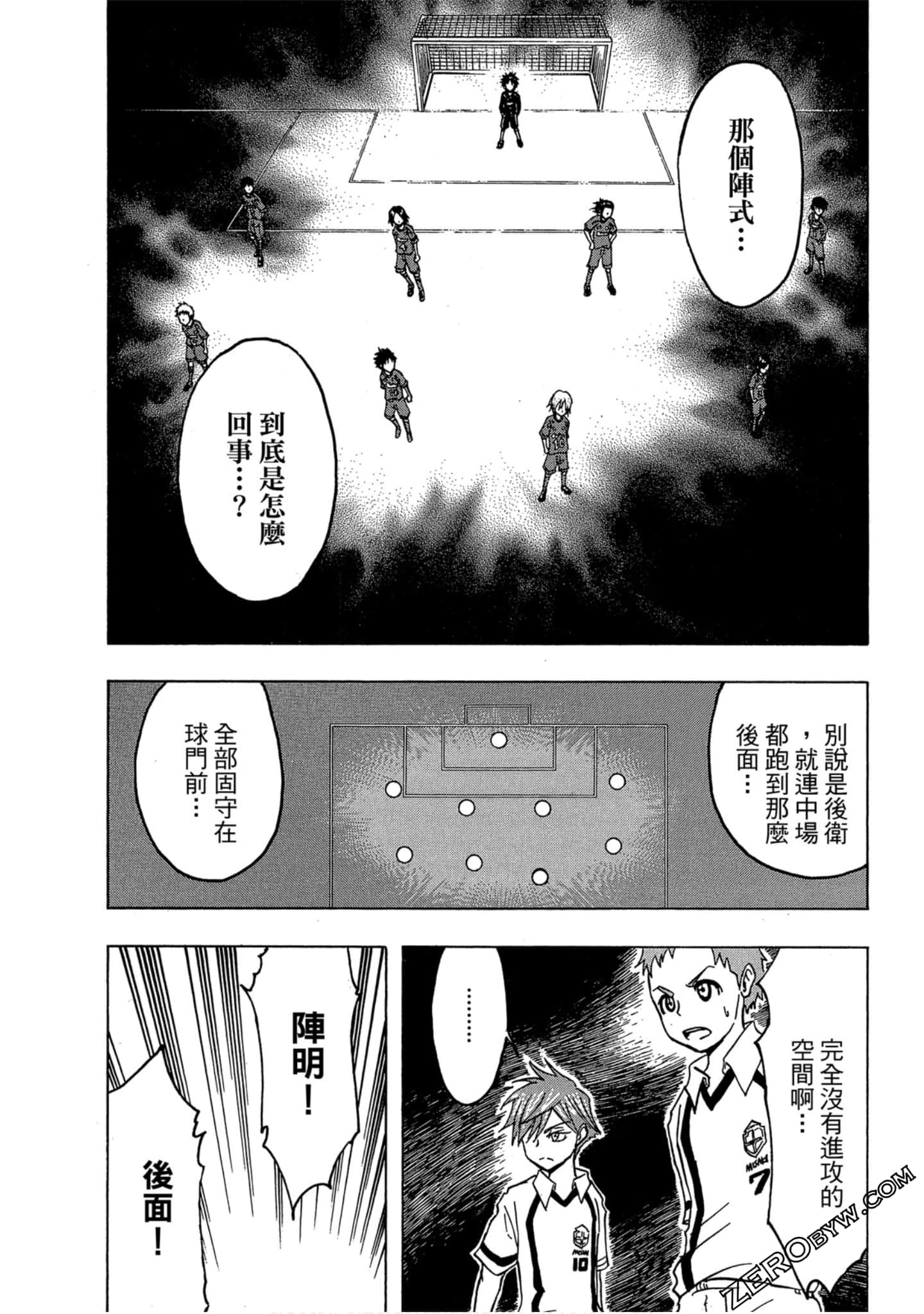 Page 71