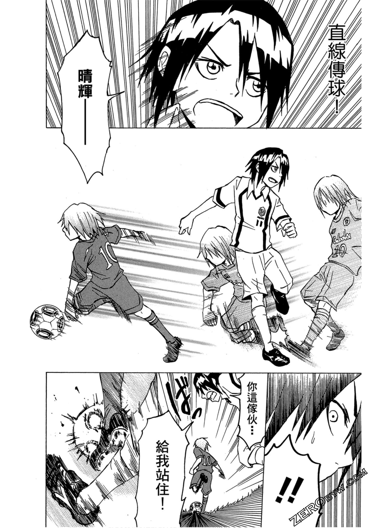 Page 73