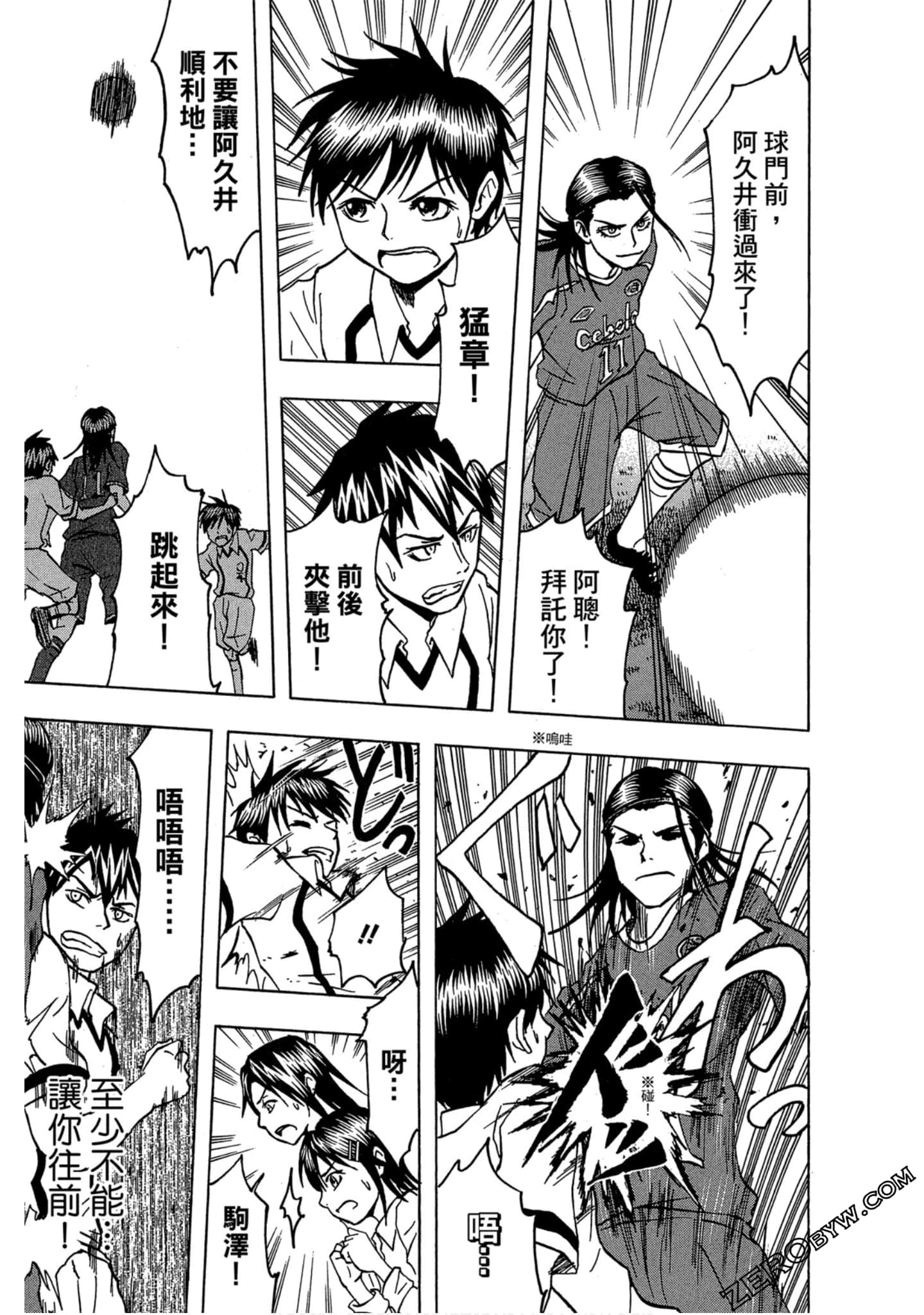 Page 76