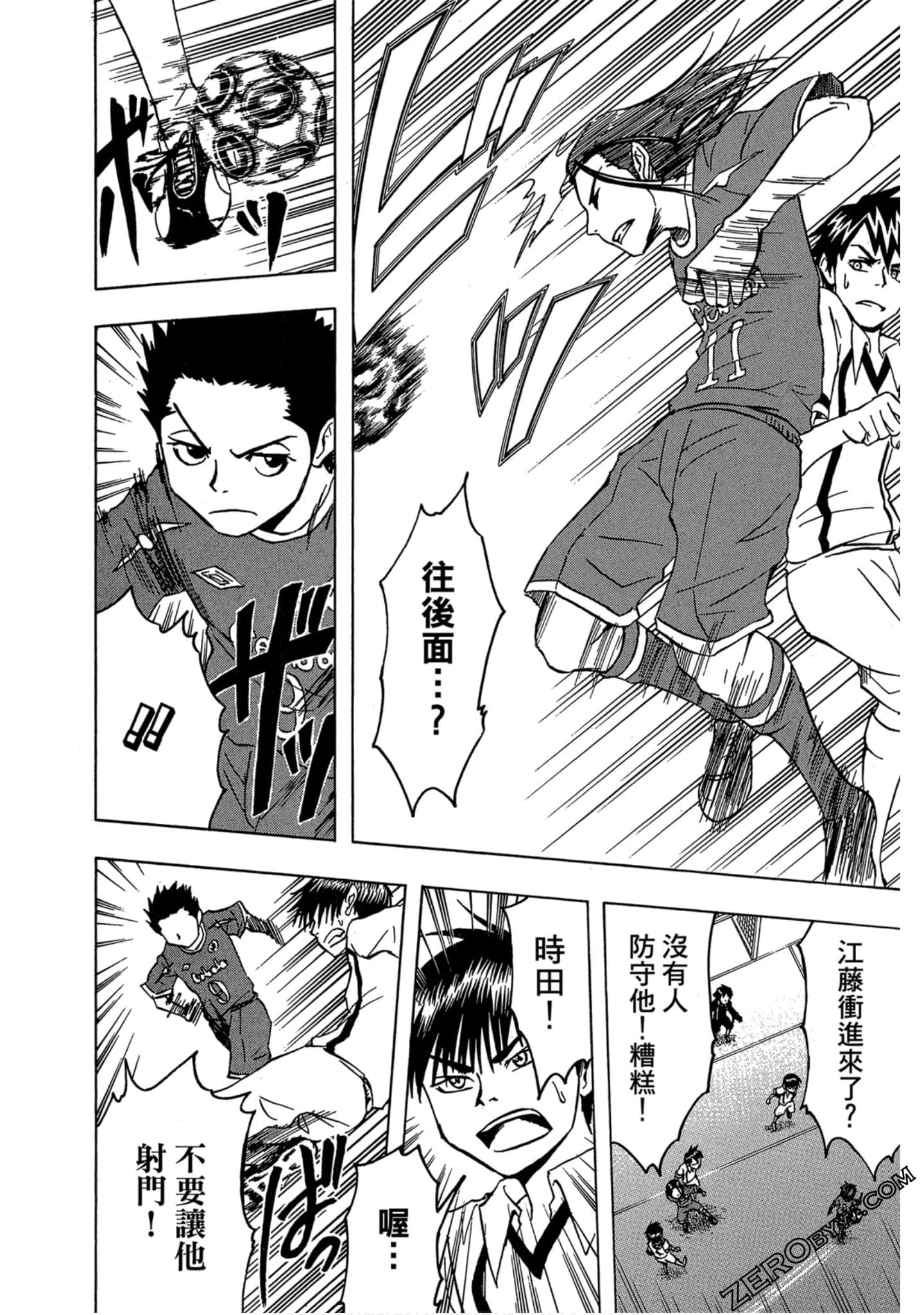 Page 77