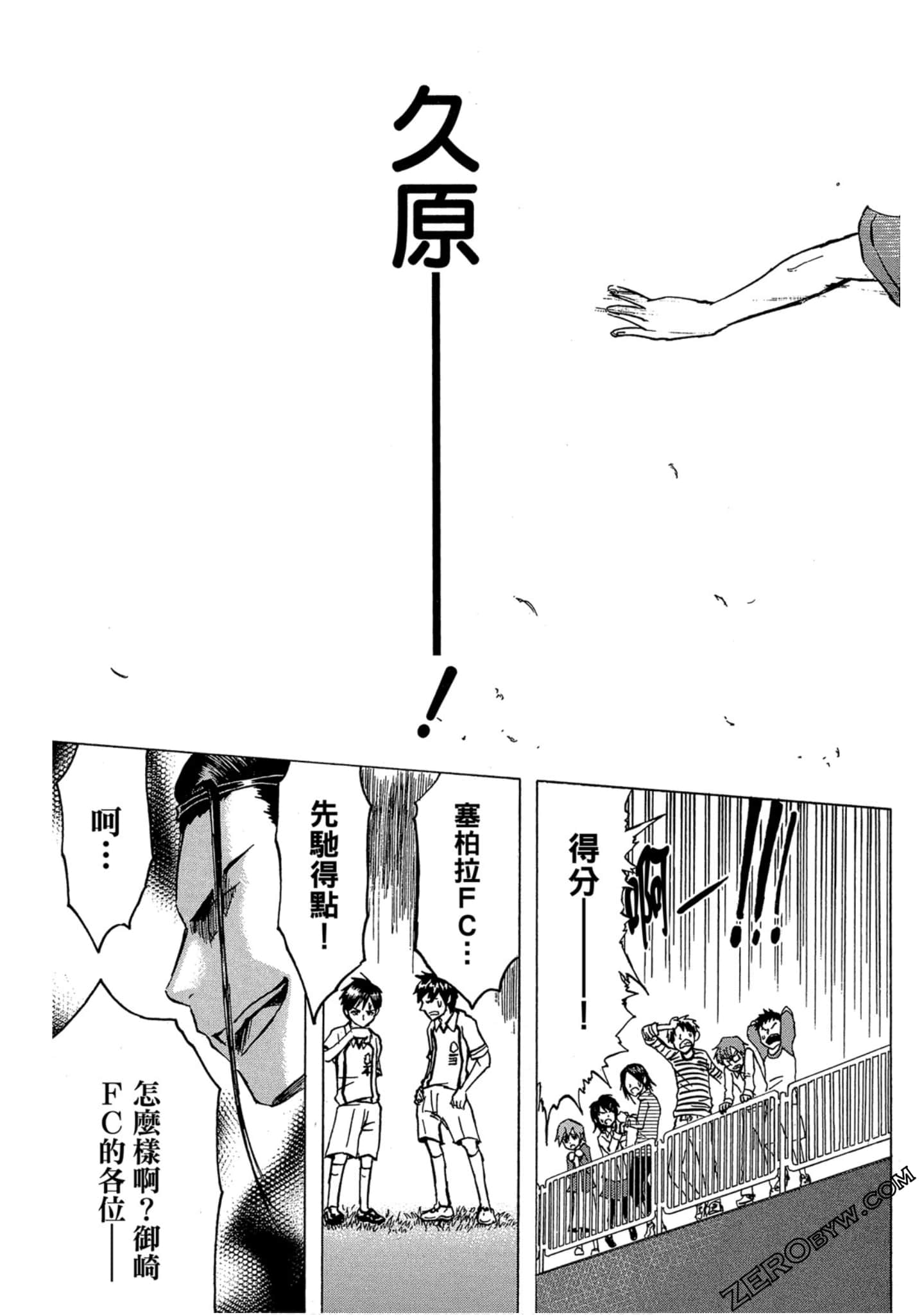 Page 80