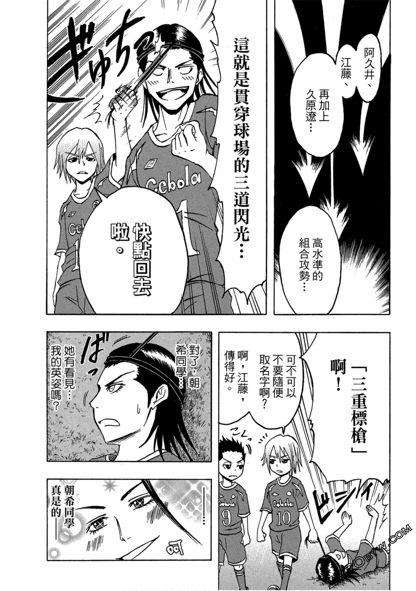 Page 81