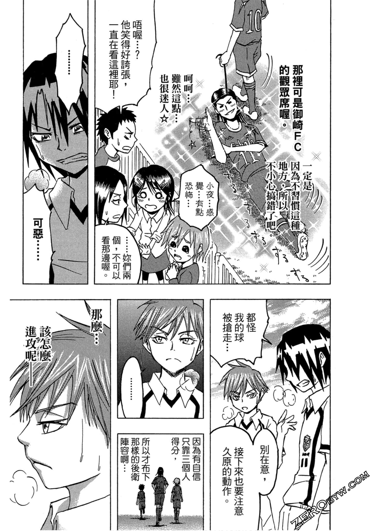 Page 82