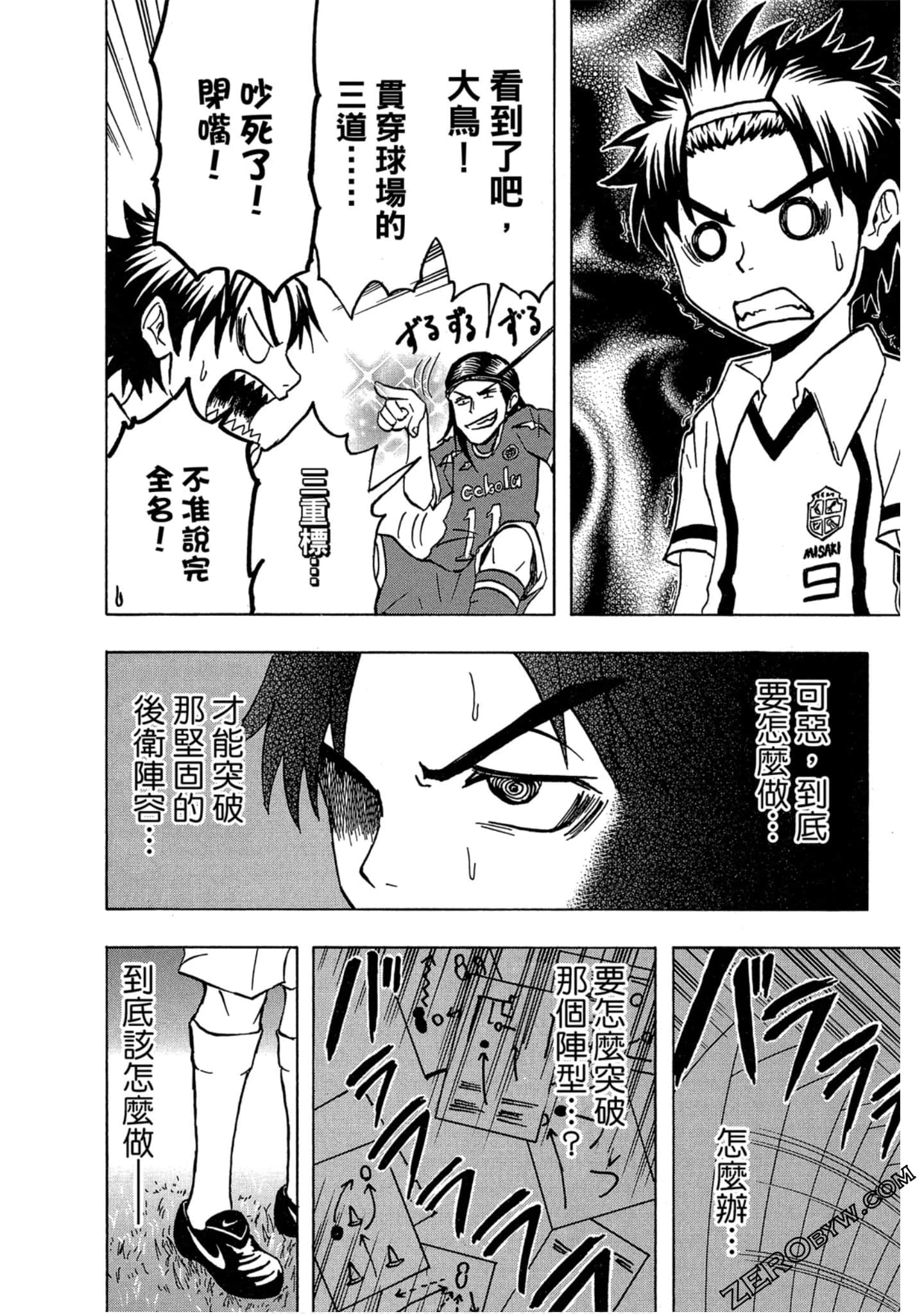 Page 83