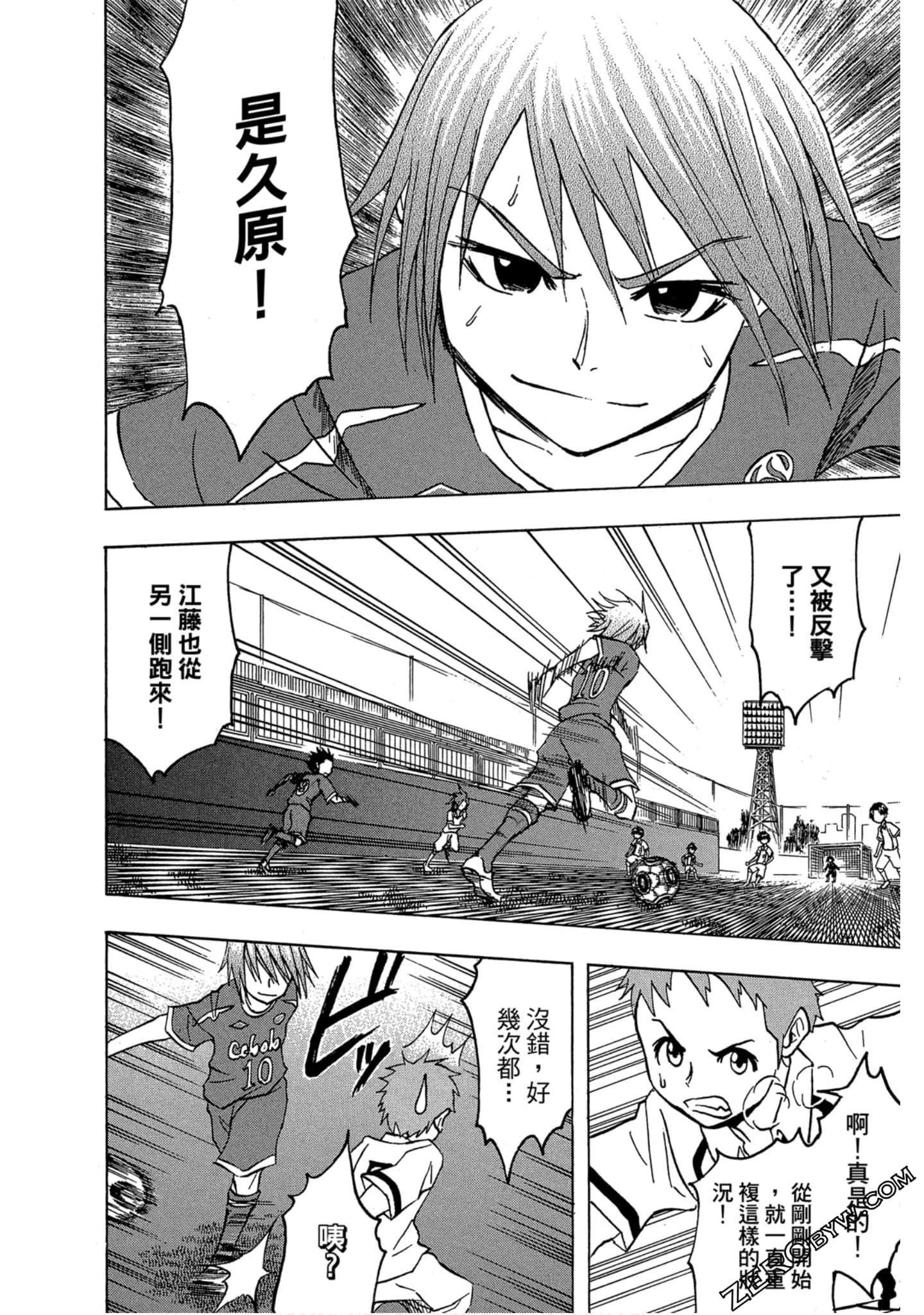 Page 87