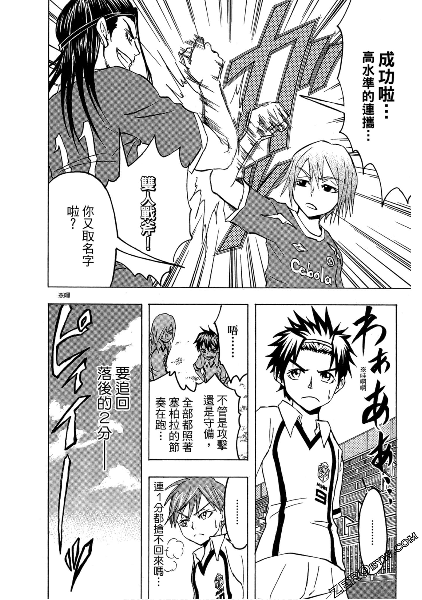 Page 91
