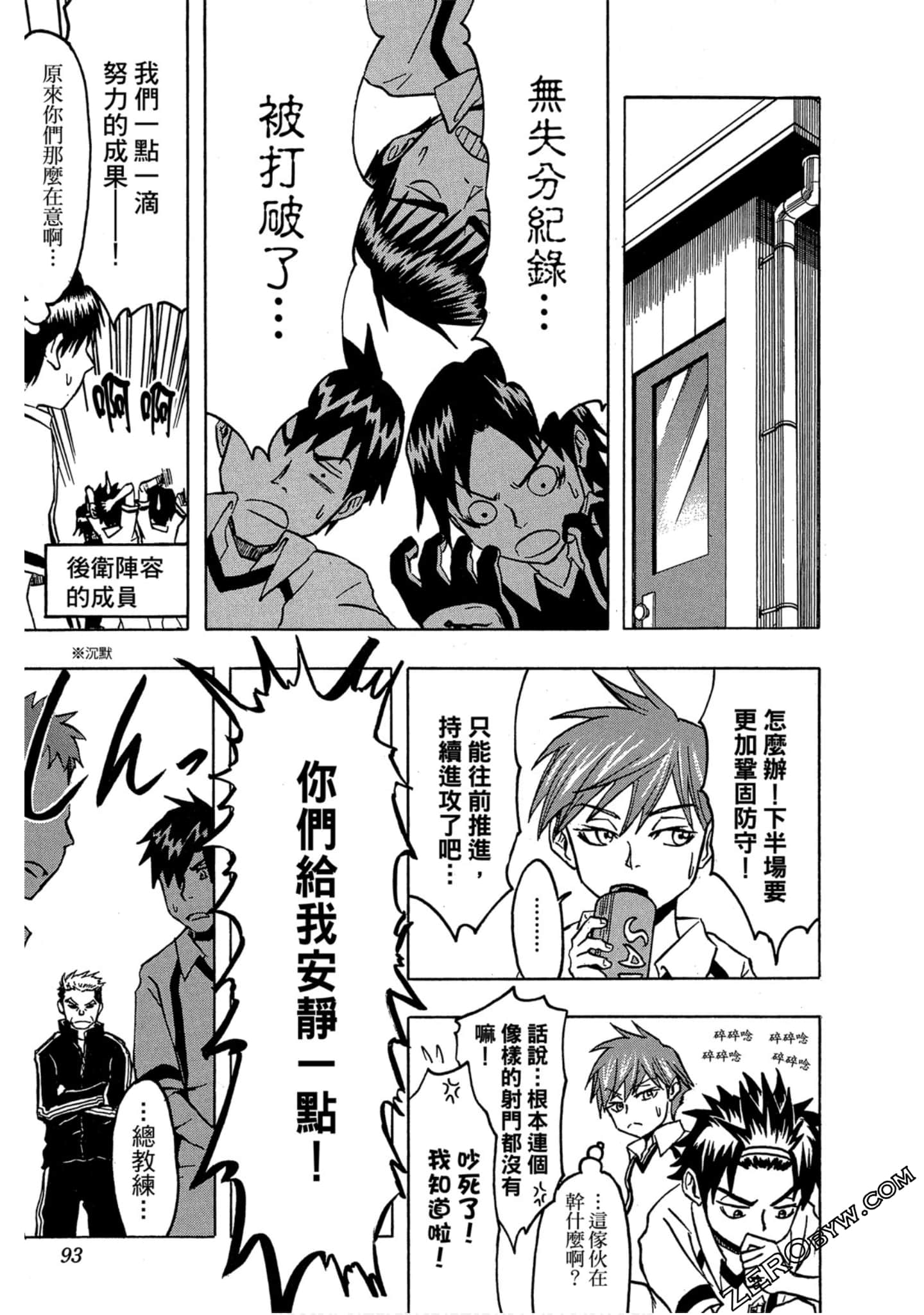 Page 92