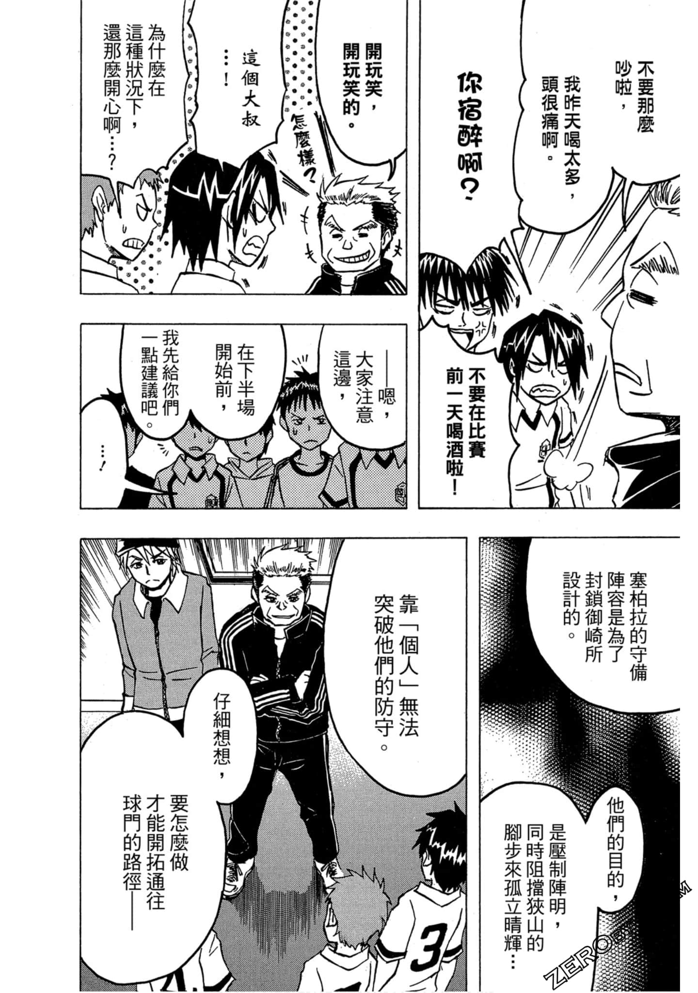 Page 93