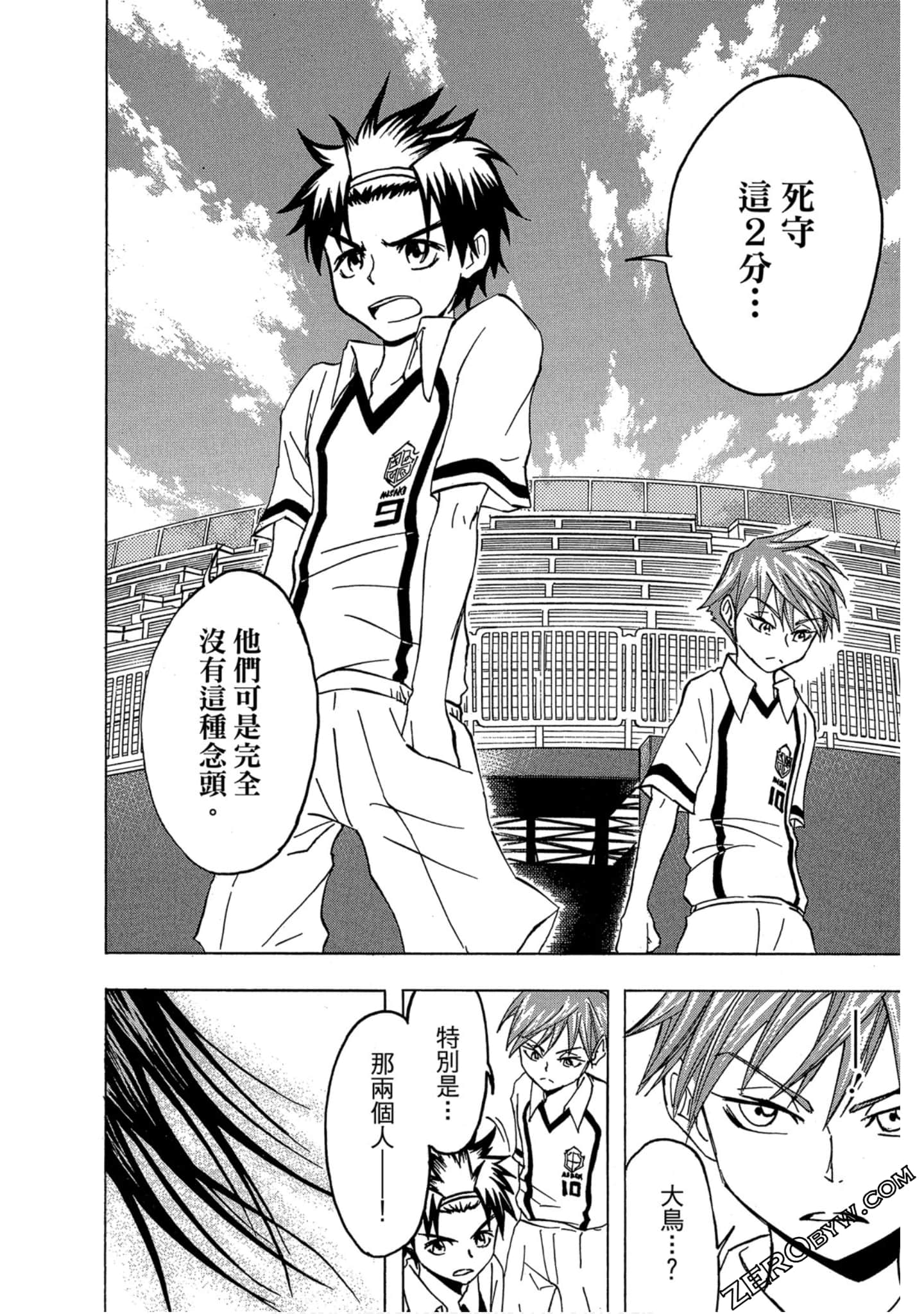 Page 95