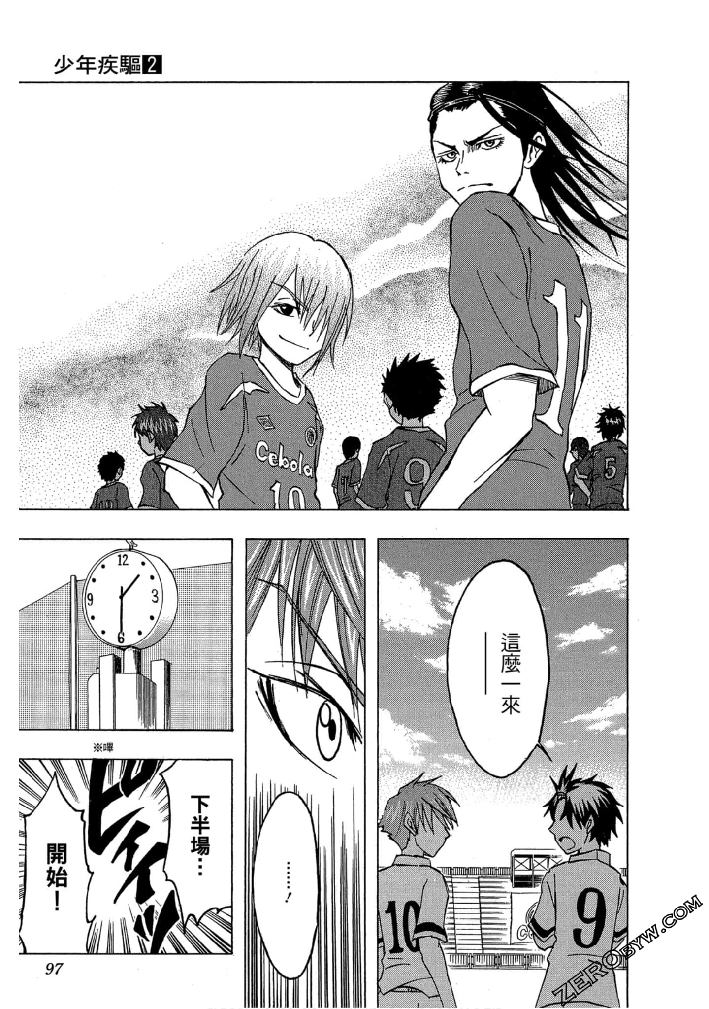 Page 96