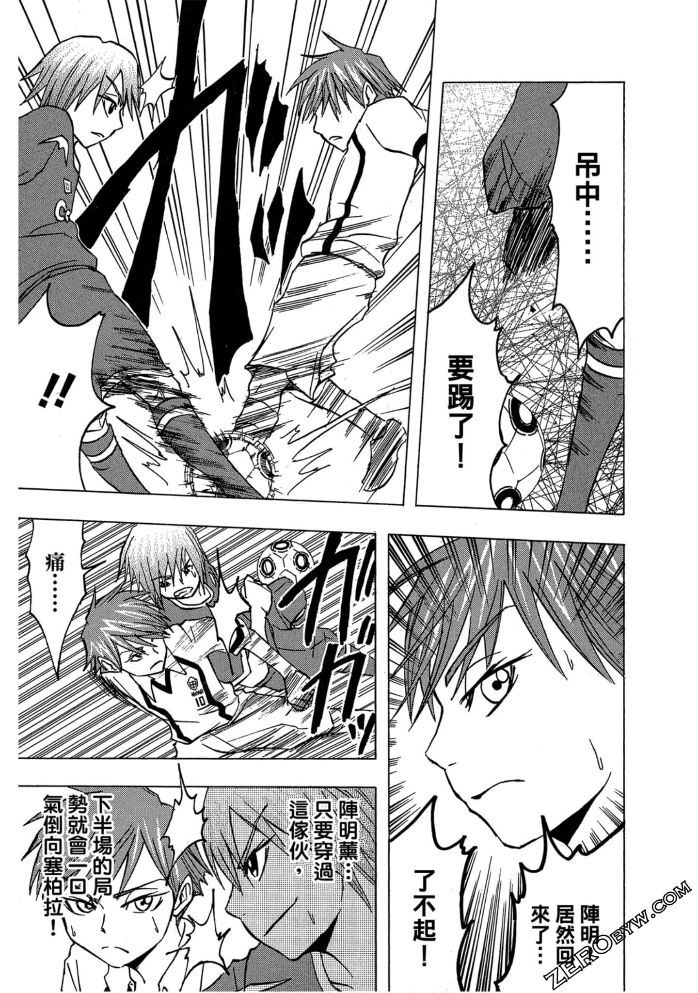Page 98