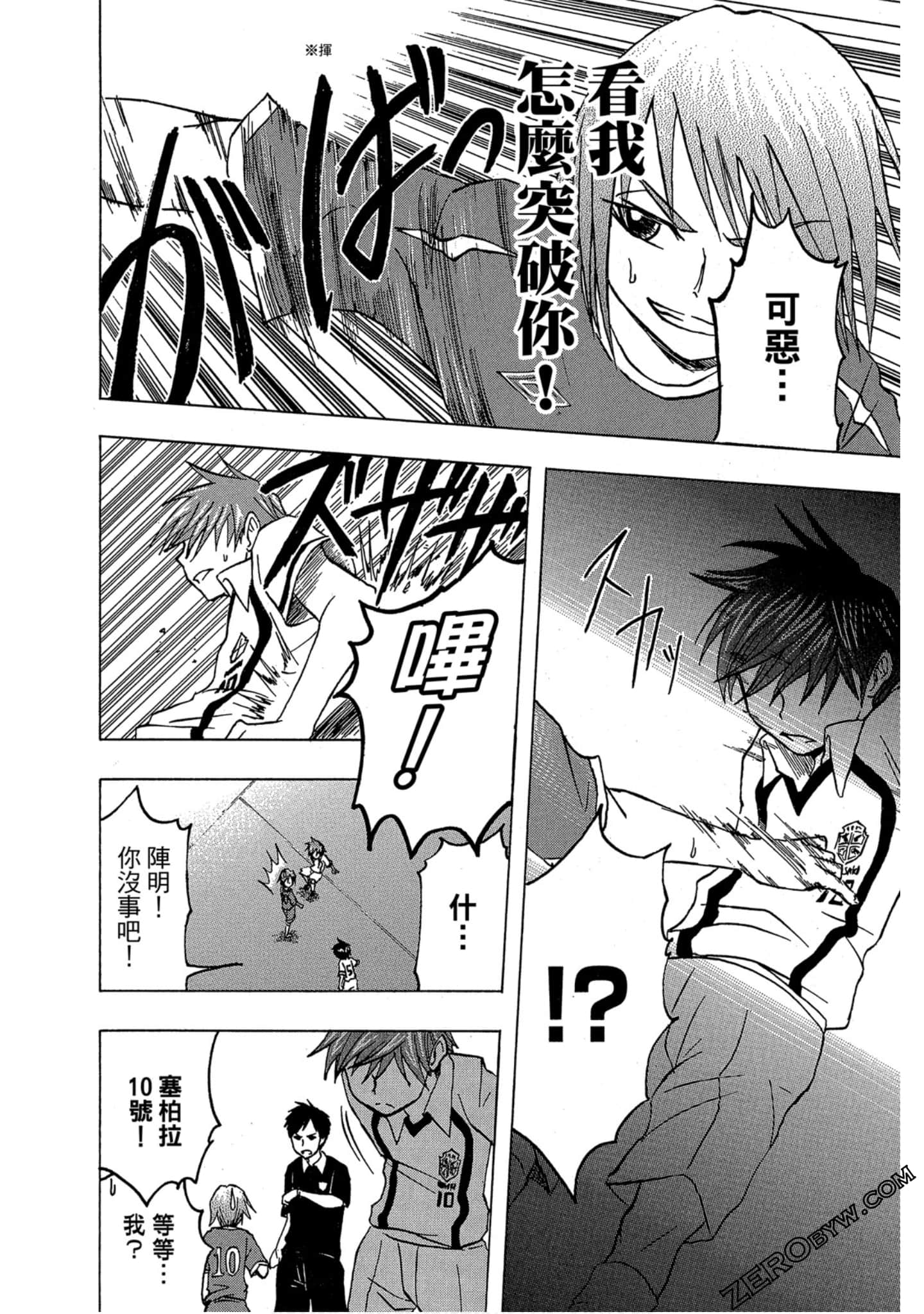 Page 99