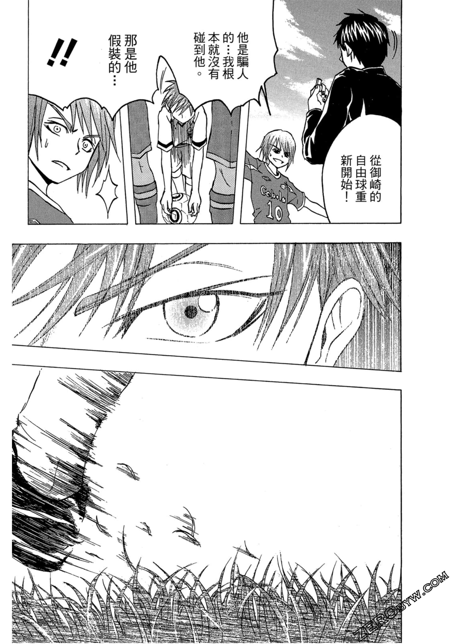 Page 100